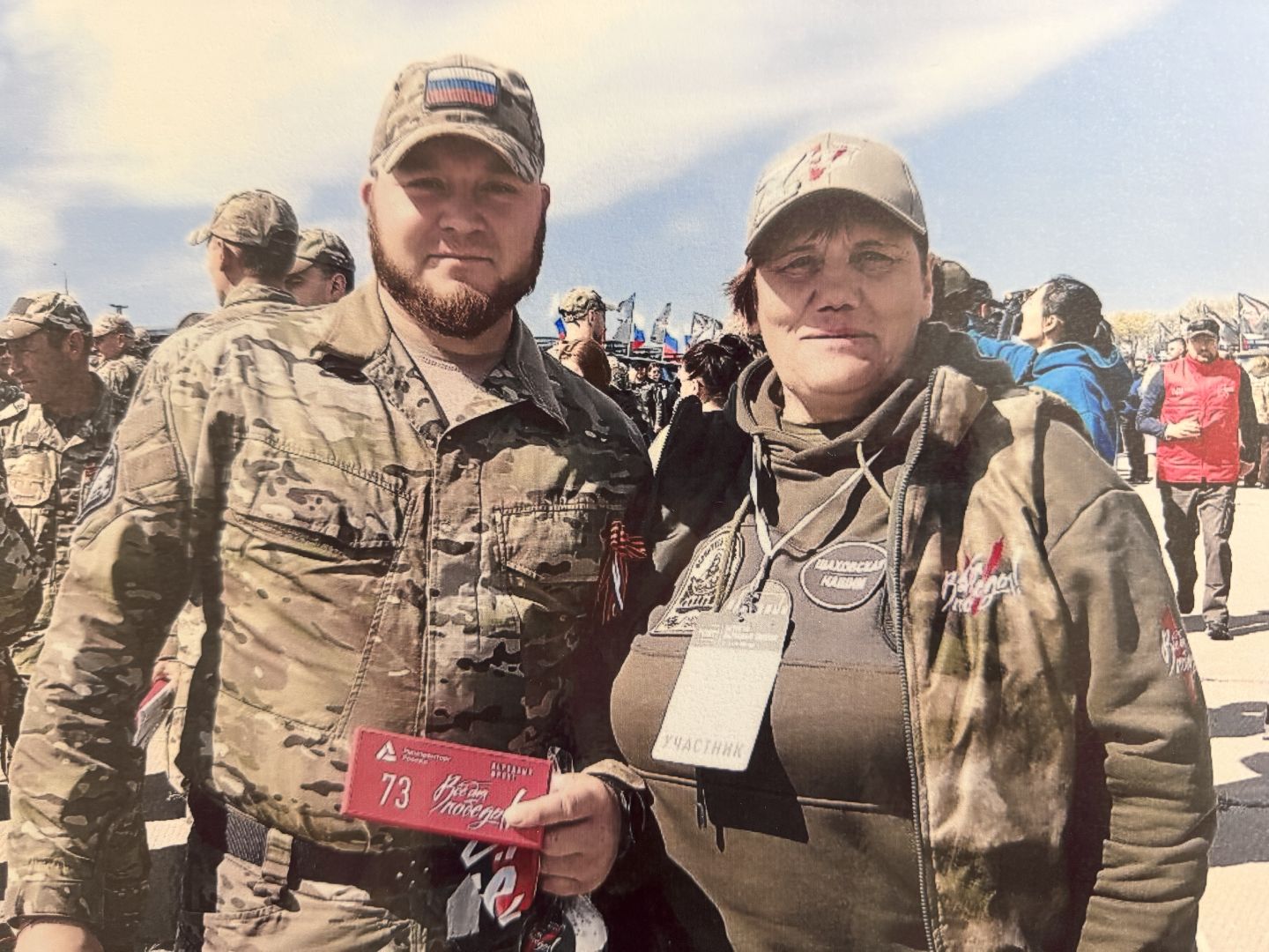 шаховская, конкурс, сво,