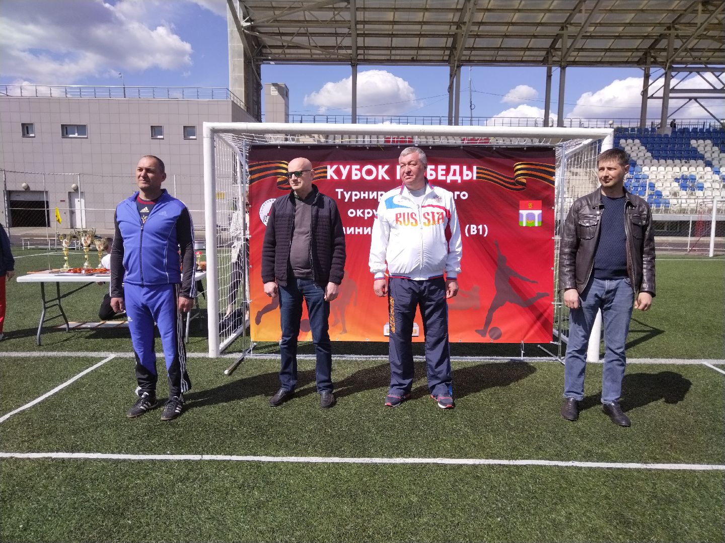 Кубок Победы, адаптивный футбол, спорт слепых, Мытищи