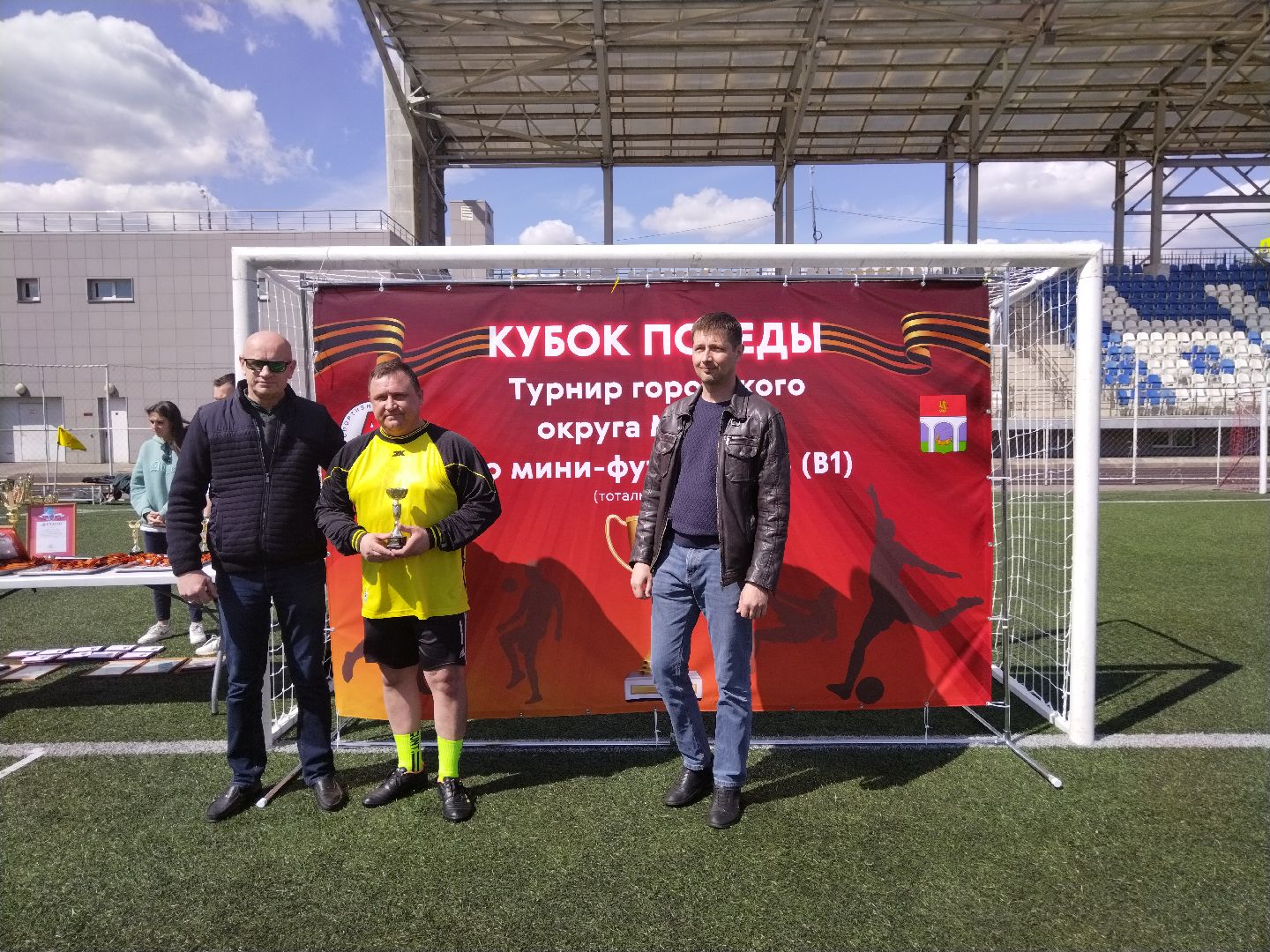 Кубок Победы, адаптивный футбол, спорт слепых, Мытищи