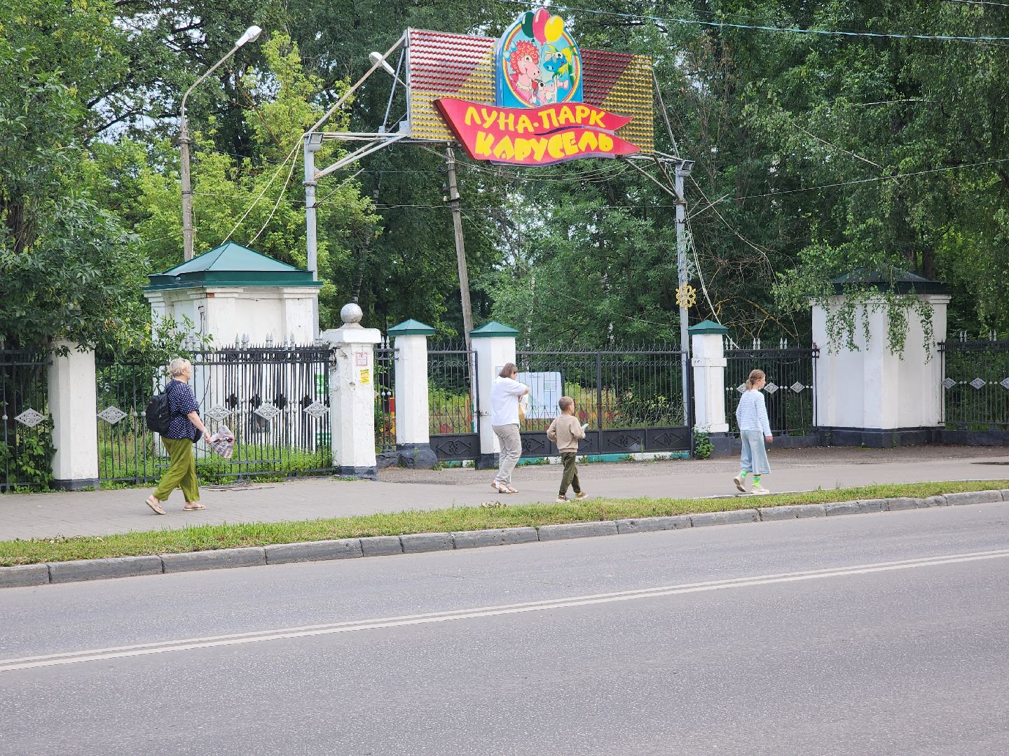 выездная администрация, орехово-зуево, благоустройство парка,