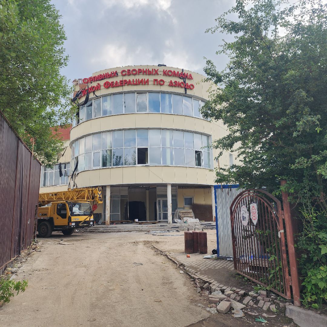 Строительство , Спорт, академия дзюдо в звенигороде,