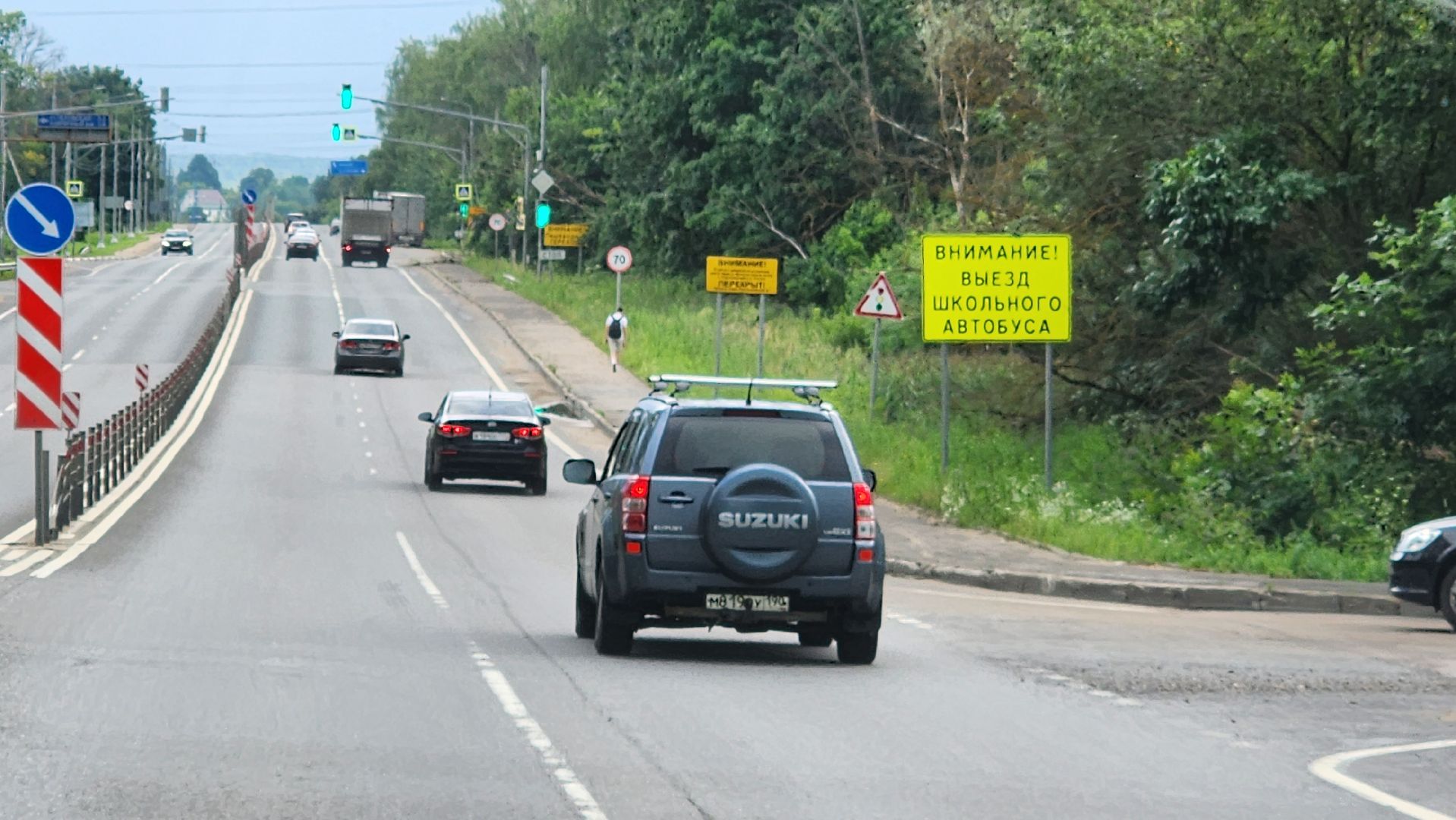 истра, дороги, школьный маршрут,