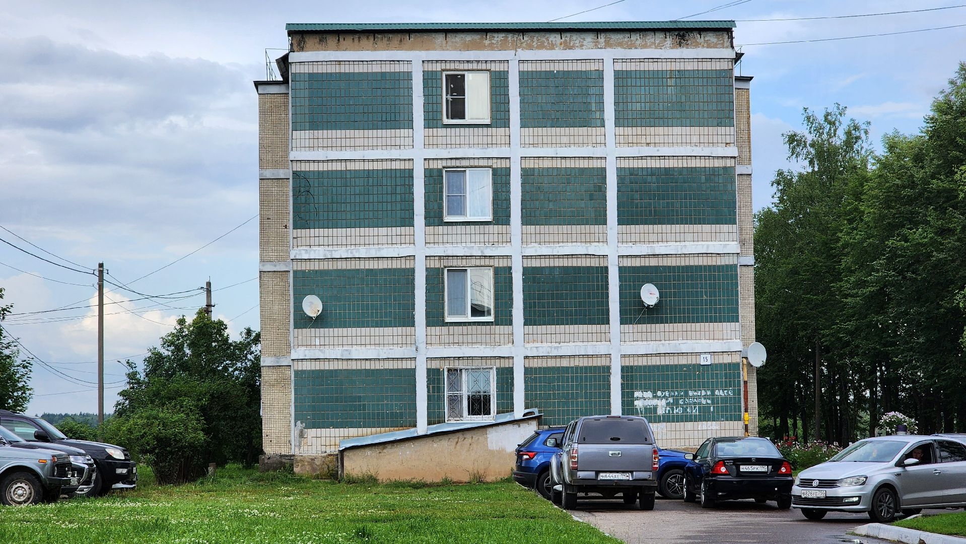волоколамск, осташево, ржавая вода, промывка труб хвс,