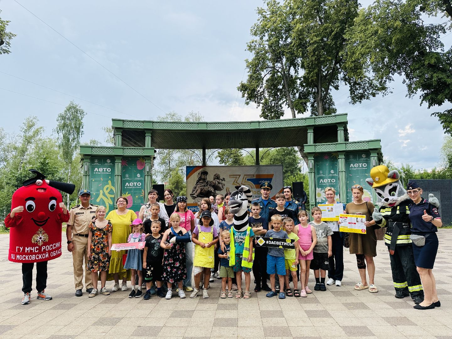 мчс, день пожарной безопасности, спасатели, мчс россии, раменский парк,