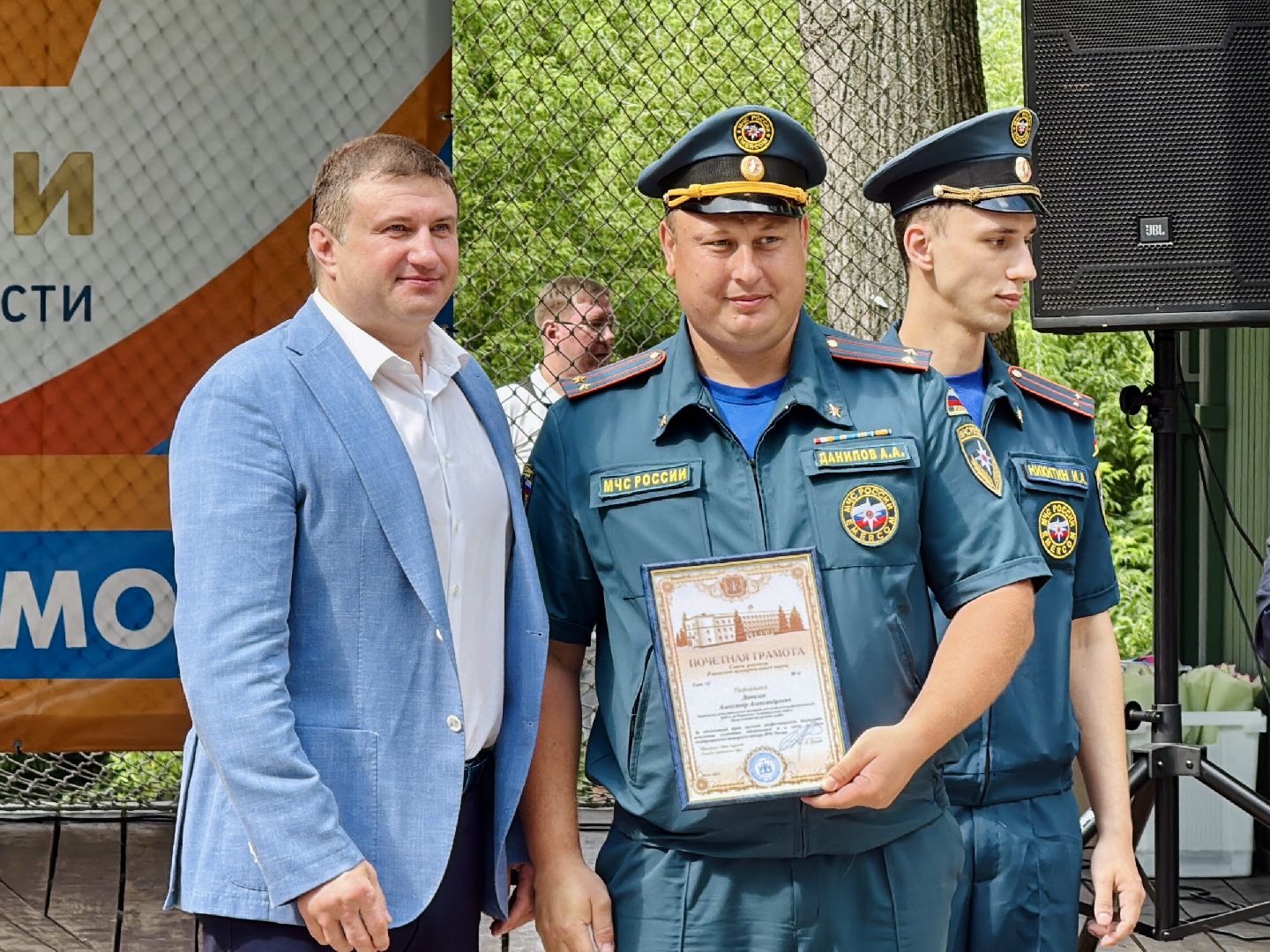 мчс, день пожарной безопасности, спасатели, мчс россии, раменский парк,