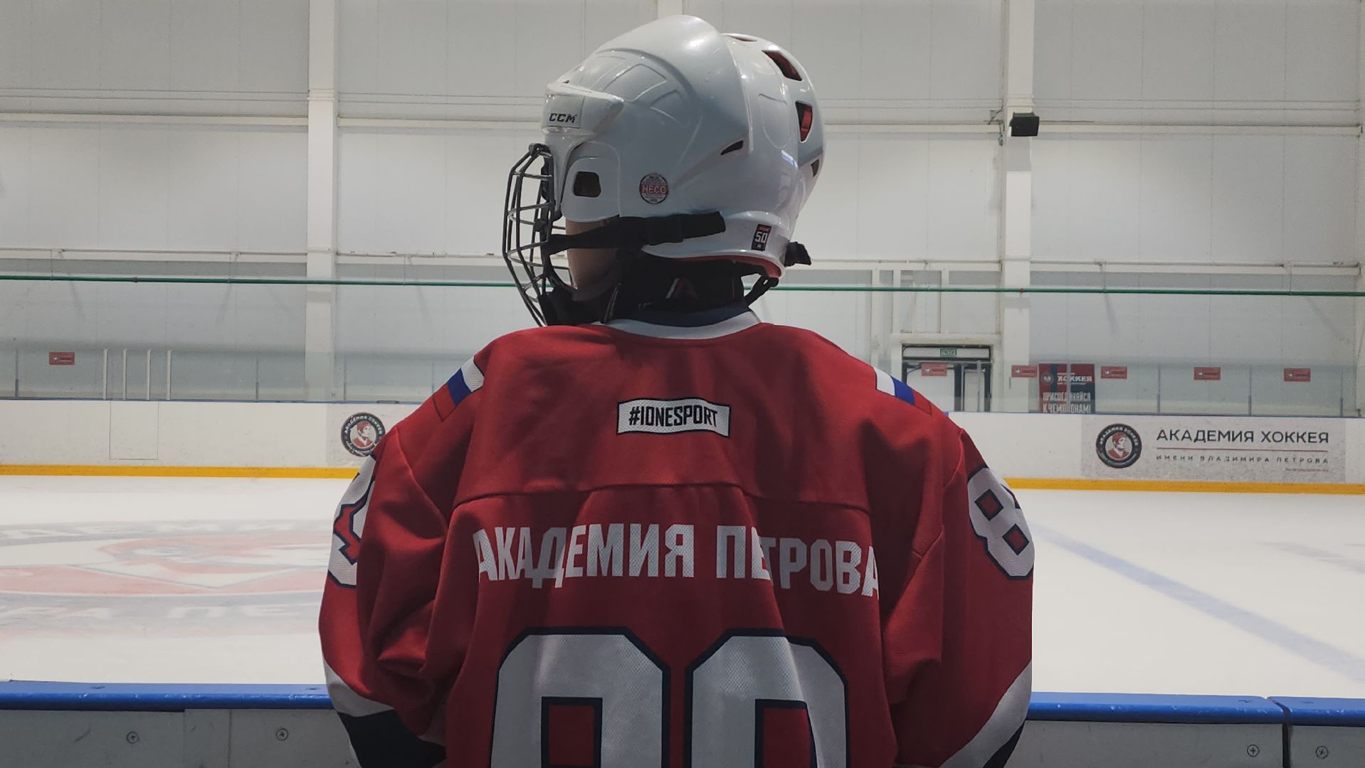 кубок овечкина, красногорск, хоккей,