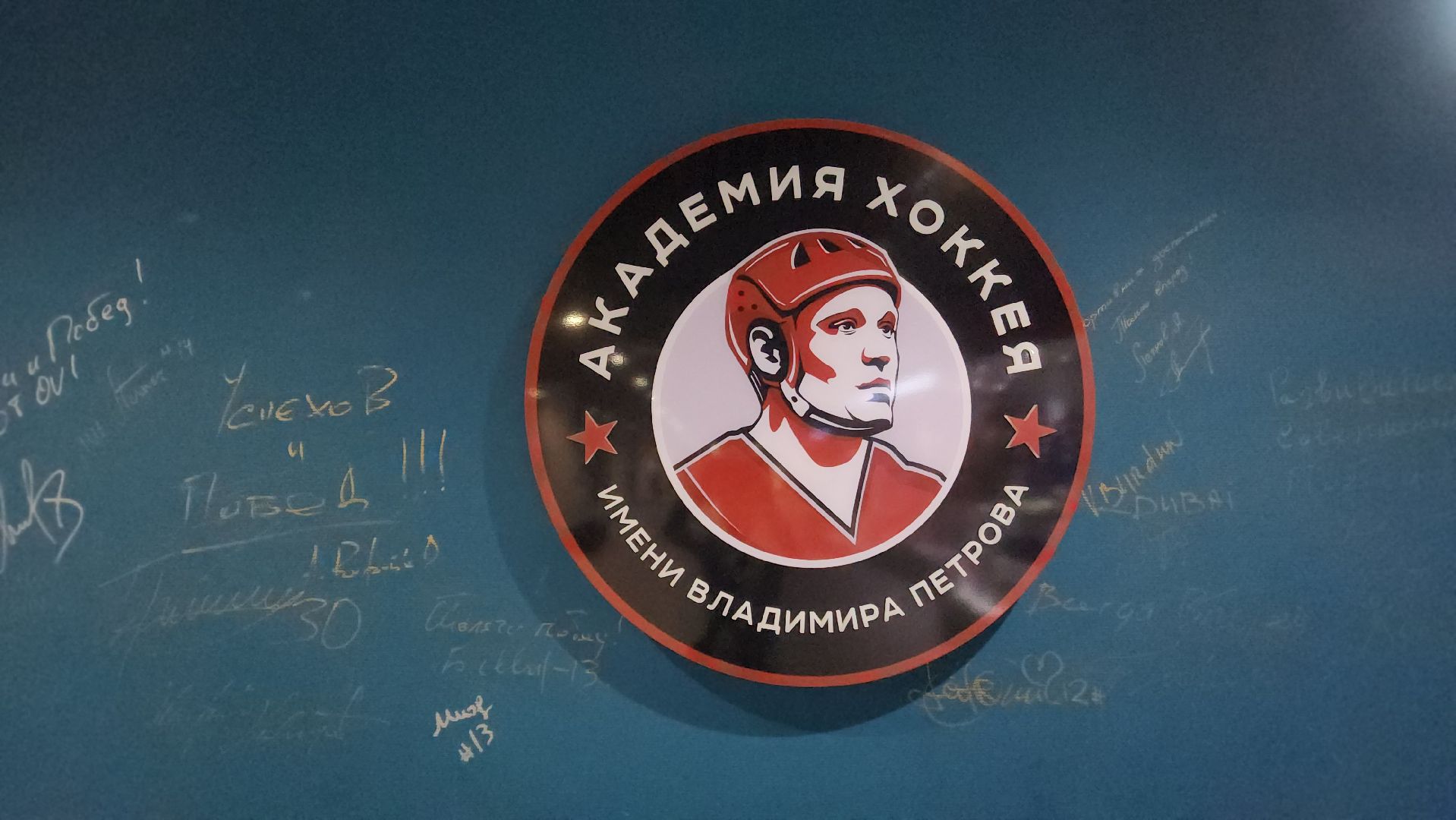 кубок овечкина, красногорск, хоккей,