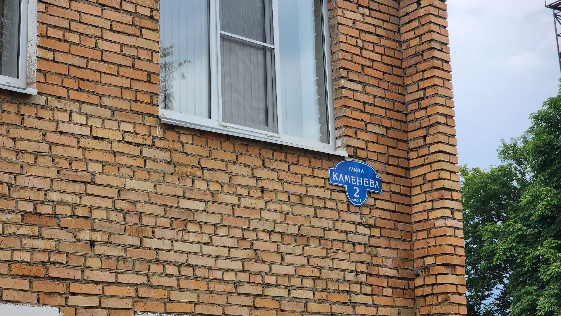 Зарайск, Аварийно-диспетчерская служба, Улучшение в АДС Зарайска,