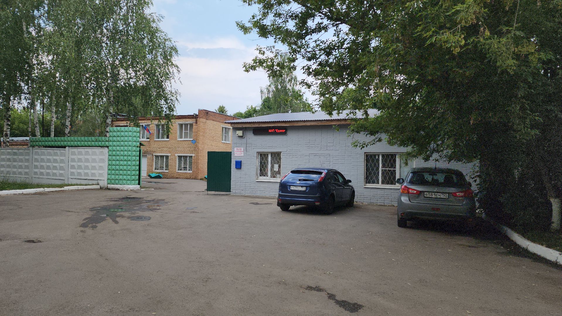 Зарайск, Аварийно-диспетчерская служба, Улучшение в АДС Зарайска,