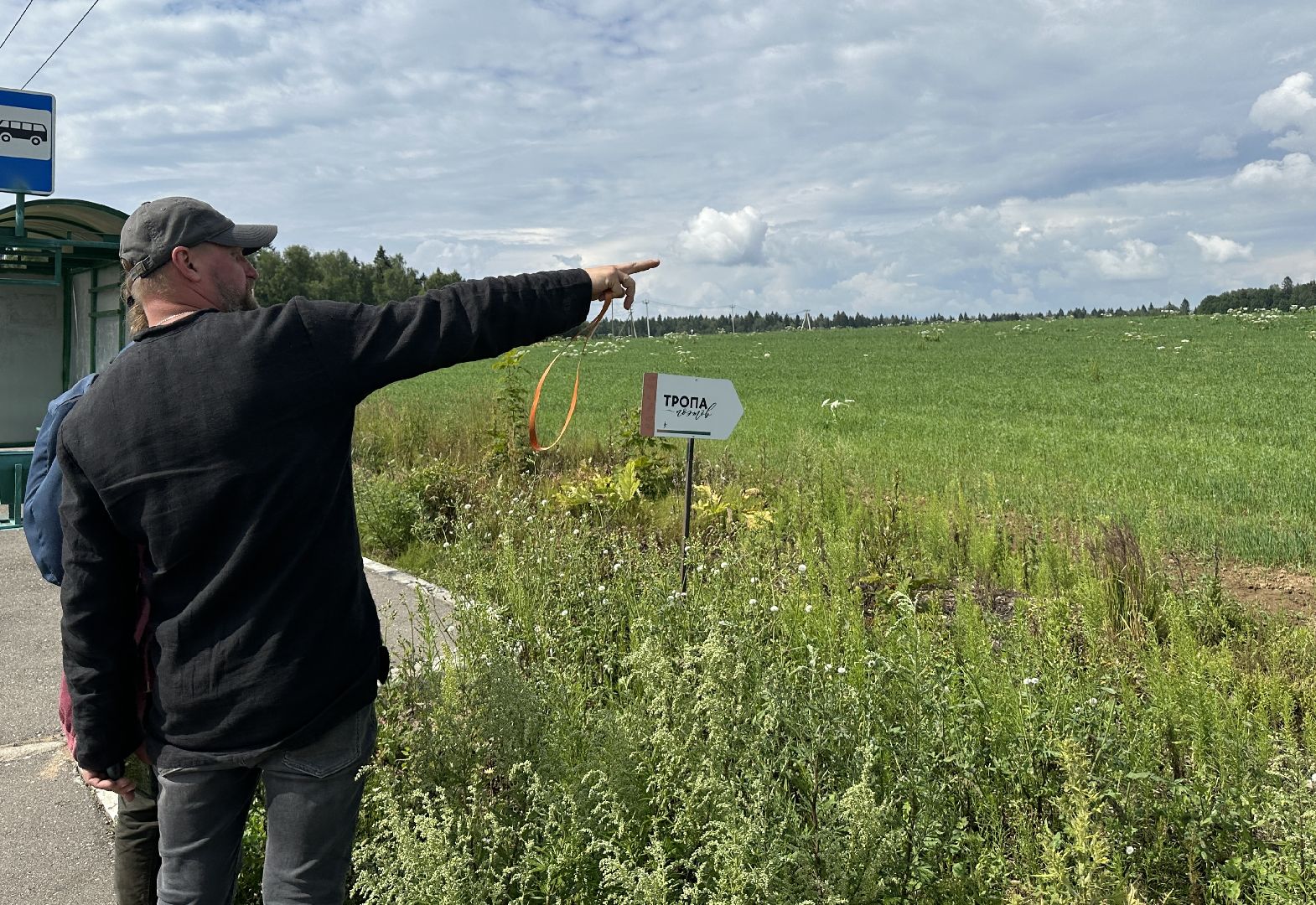 Тропа поэтов, пушкинский городской округ,  усадьба мураново, Усадьба Абрамцево ,