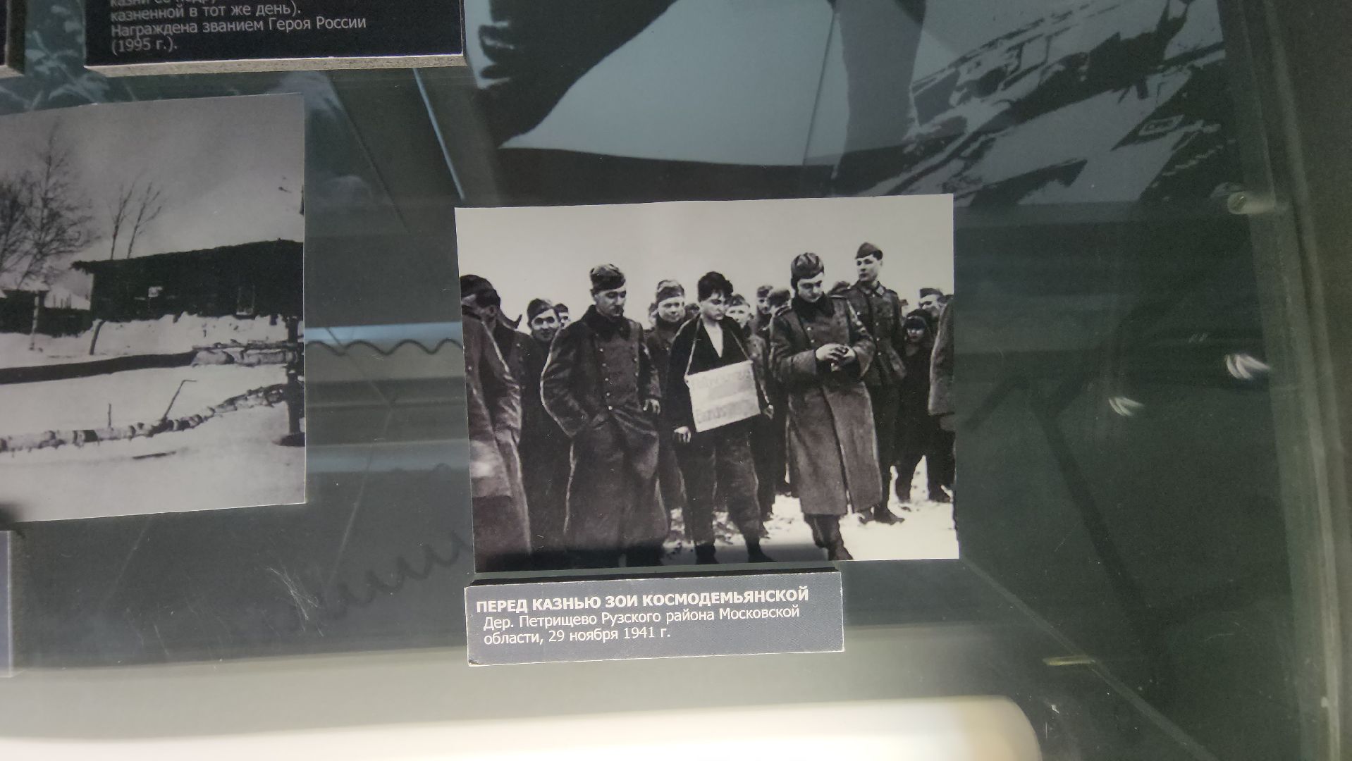 музей победы, красногорск, плен,