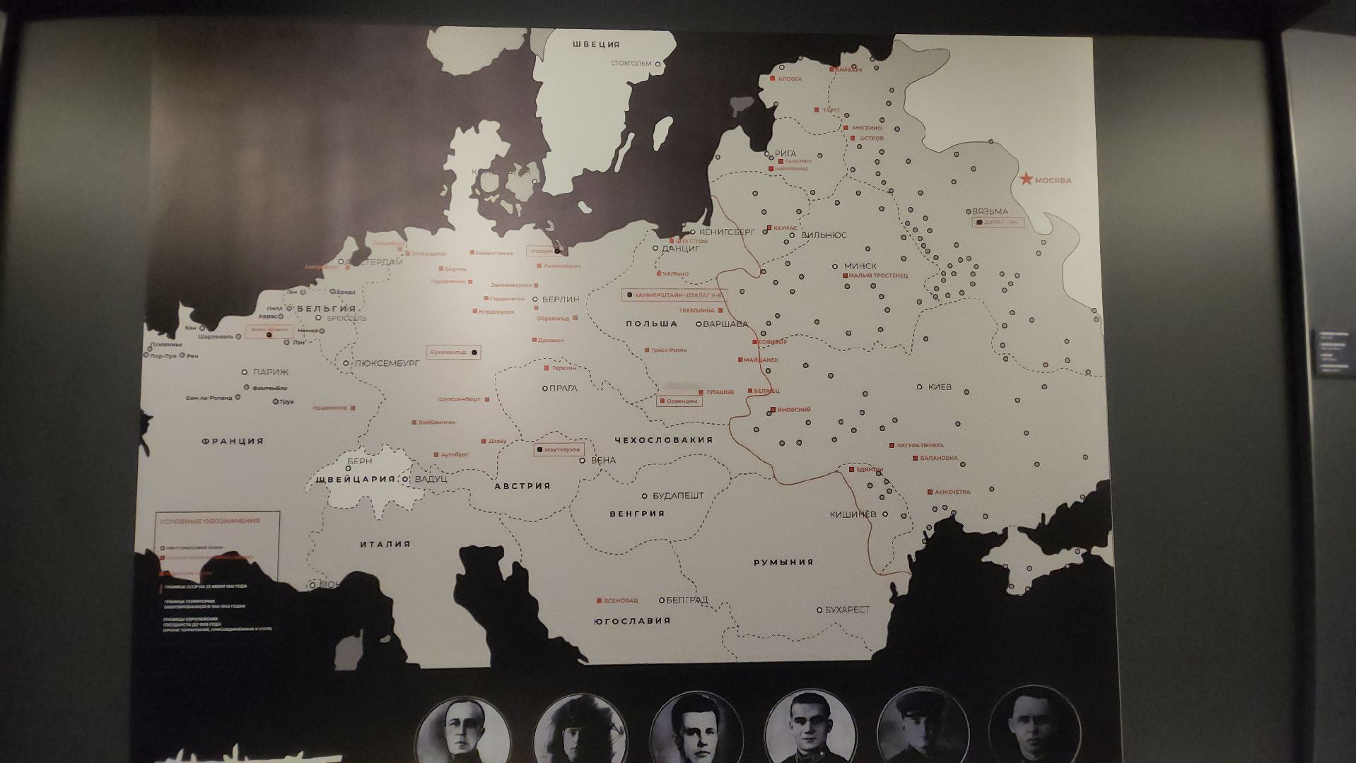 музей победы, красногорск, плен,