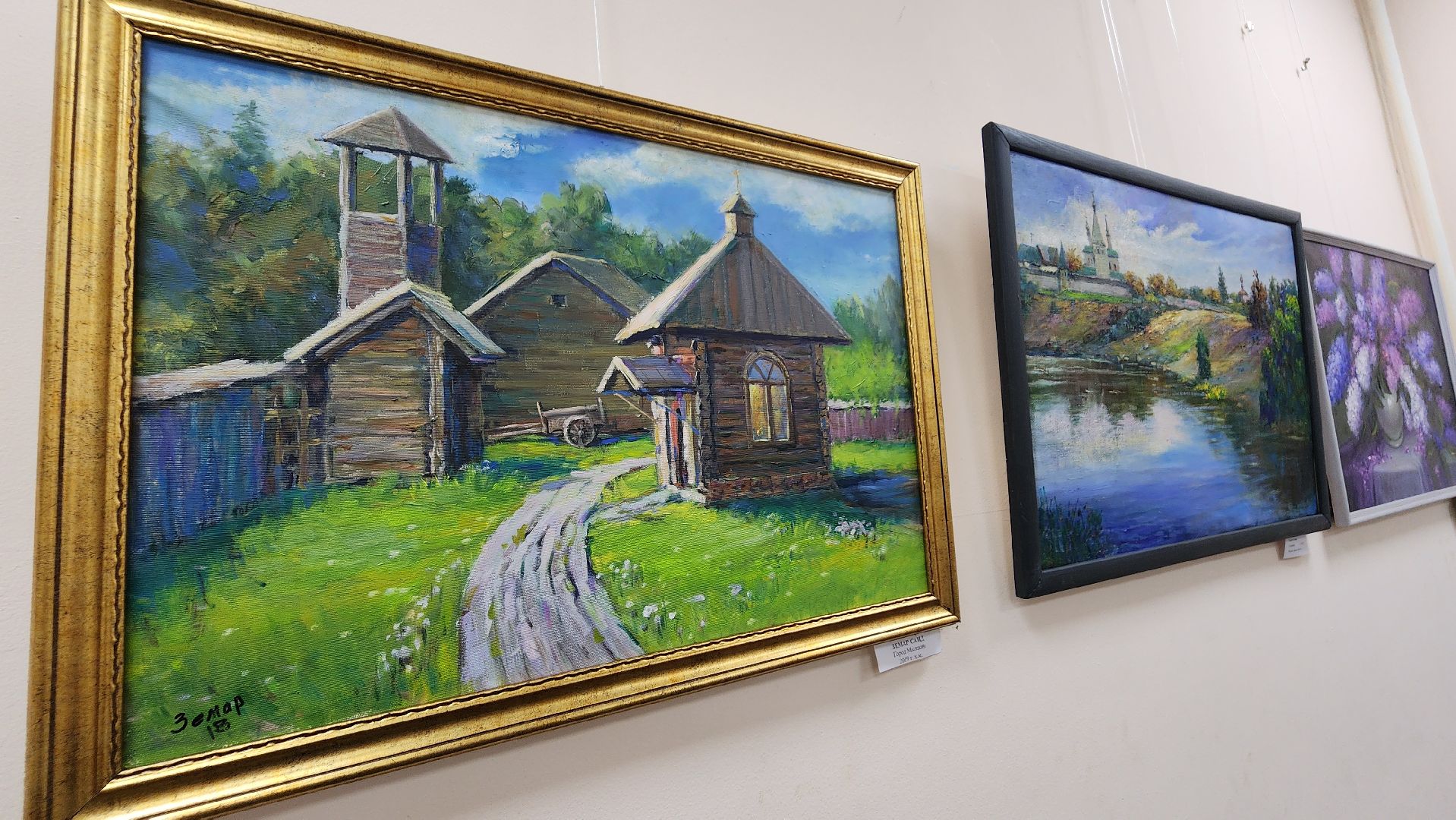 библиотека им е р дашково, протвино, культура,