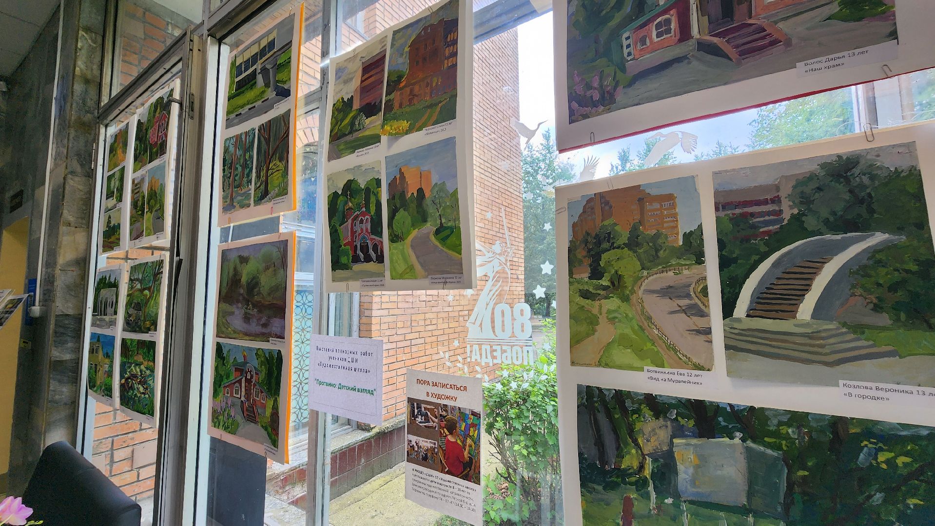 библиотека им е р дашково, протвино, культура,