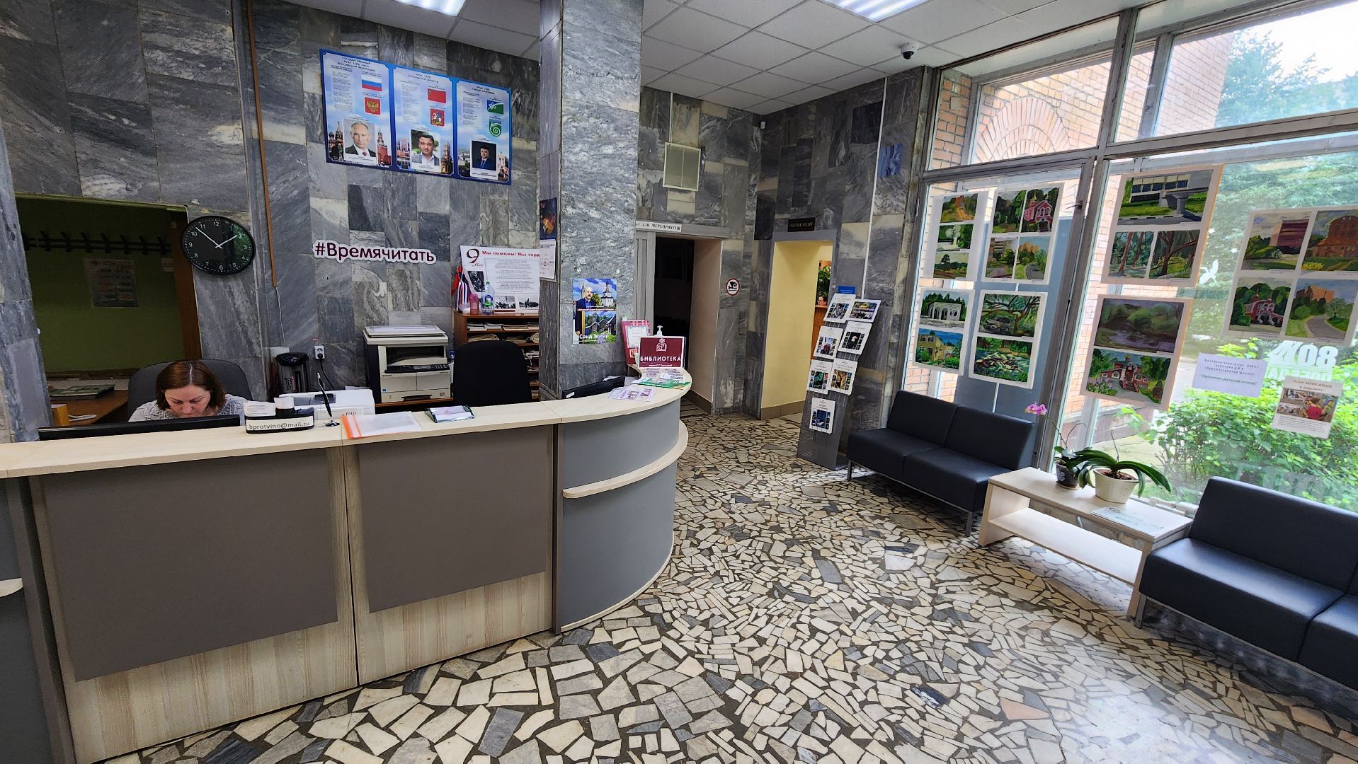 библиотека им е р дашково, протвино, культура,