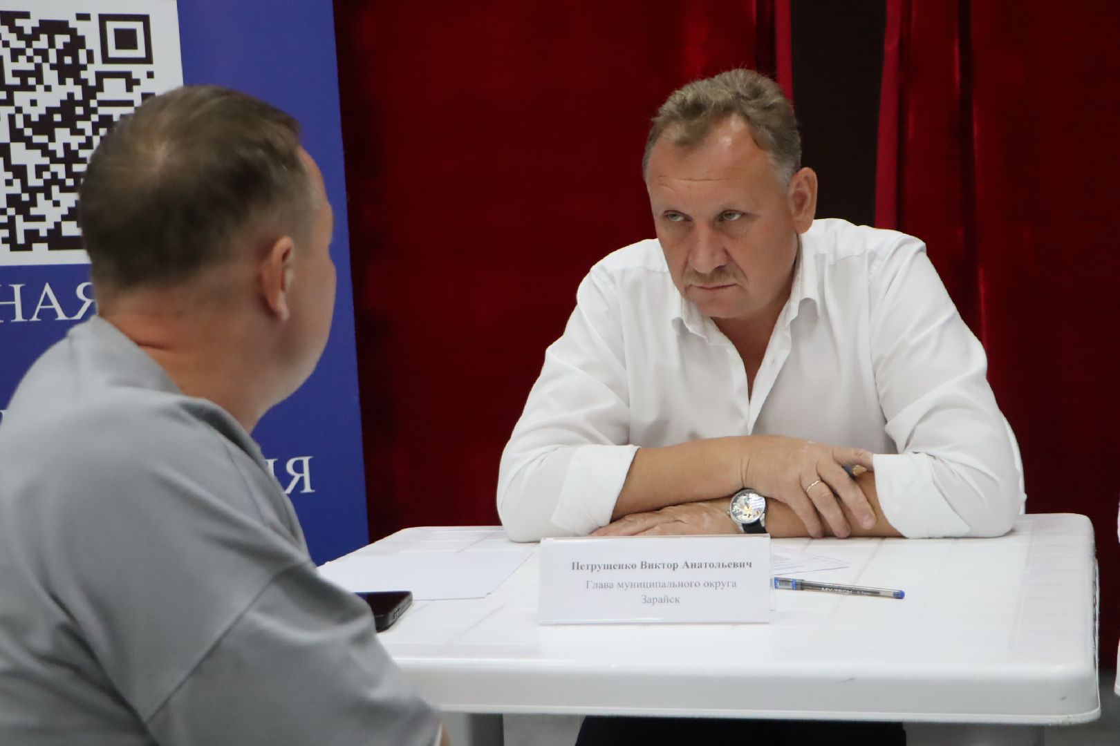 зарайск,  выездная администрация, жкх, водоснабжение, взу,