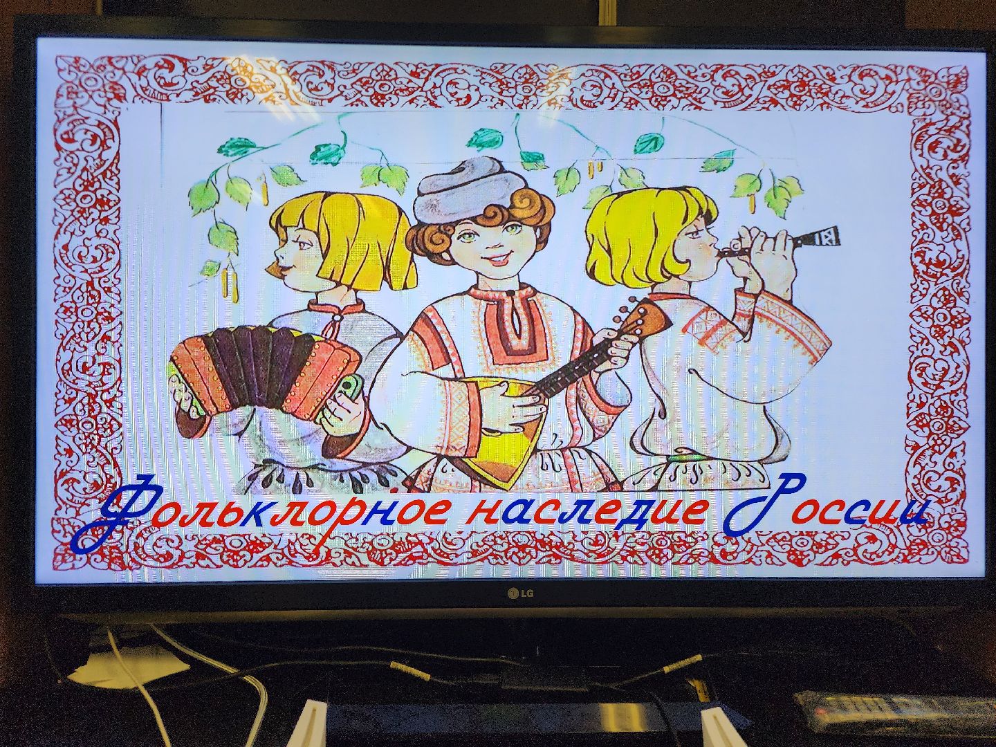 фрязино, викторина для детей, фольклор, детский лагерь, библиотека,