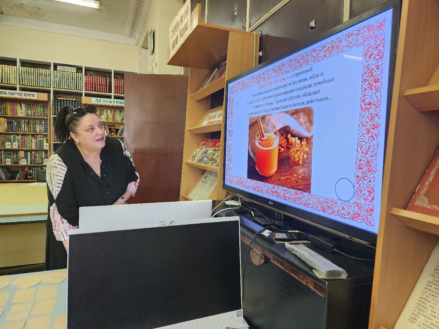 фрязино, викторина для детей, фольклор, детский лагерь, библиотека,