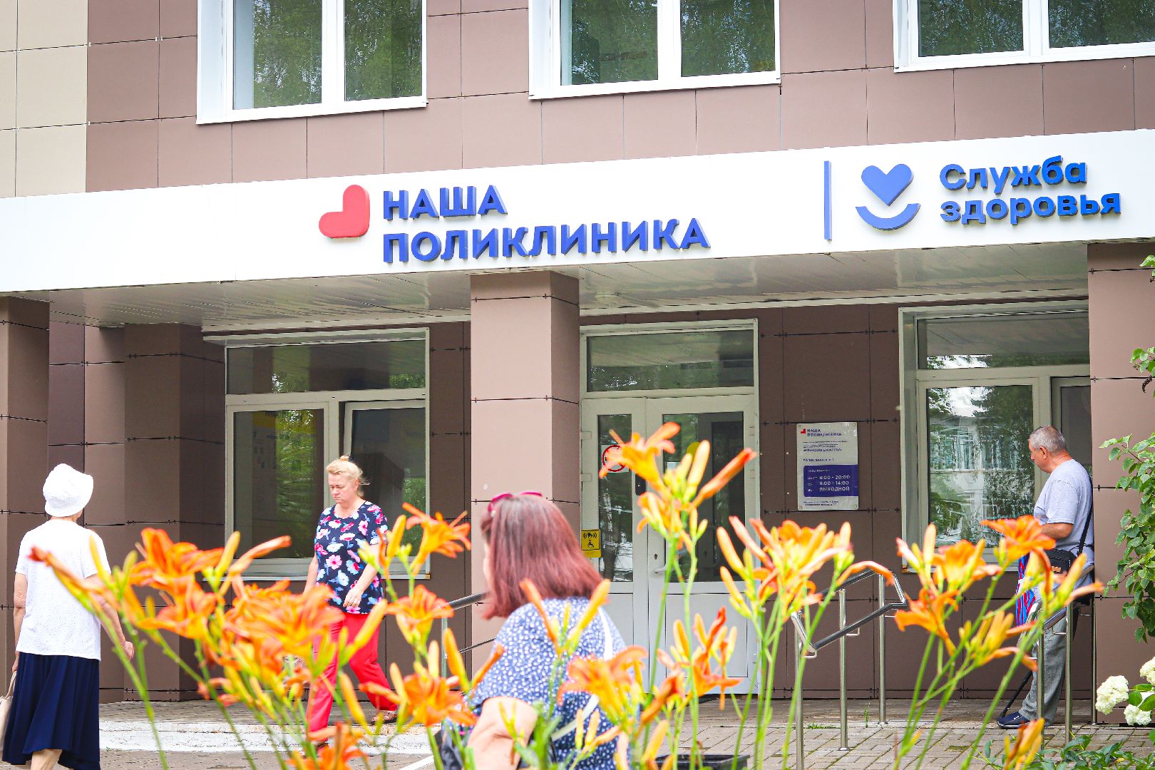 клин, благоустройство, дороги,