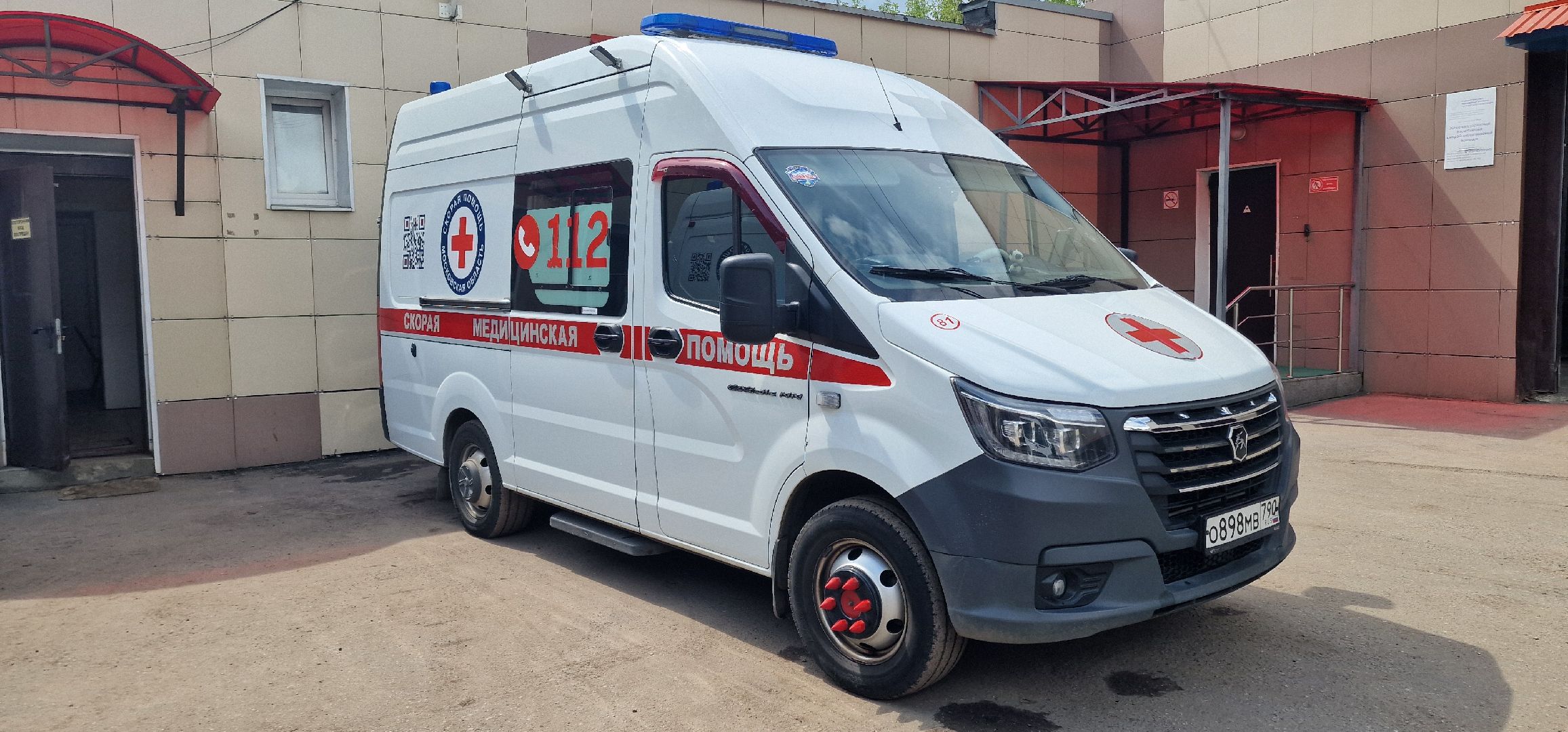 медицина, скорая помощь Балашиха,