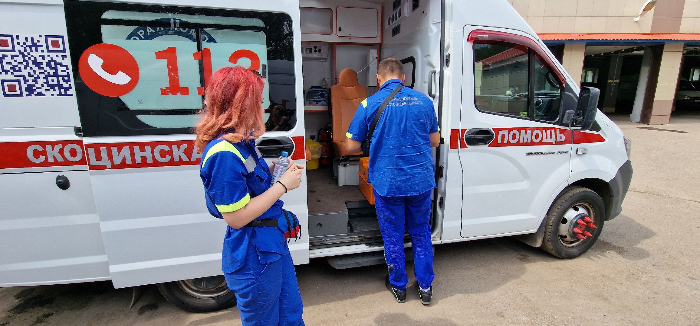 медицина, скорая помощь Балашиха,