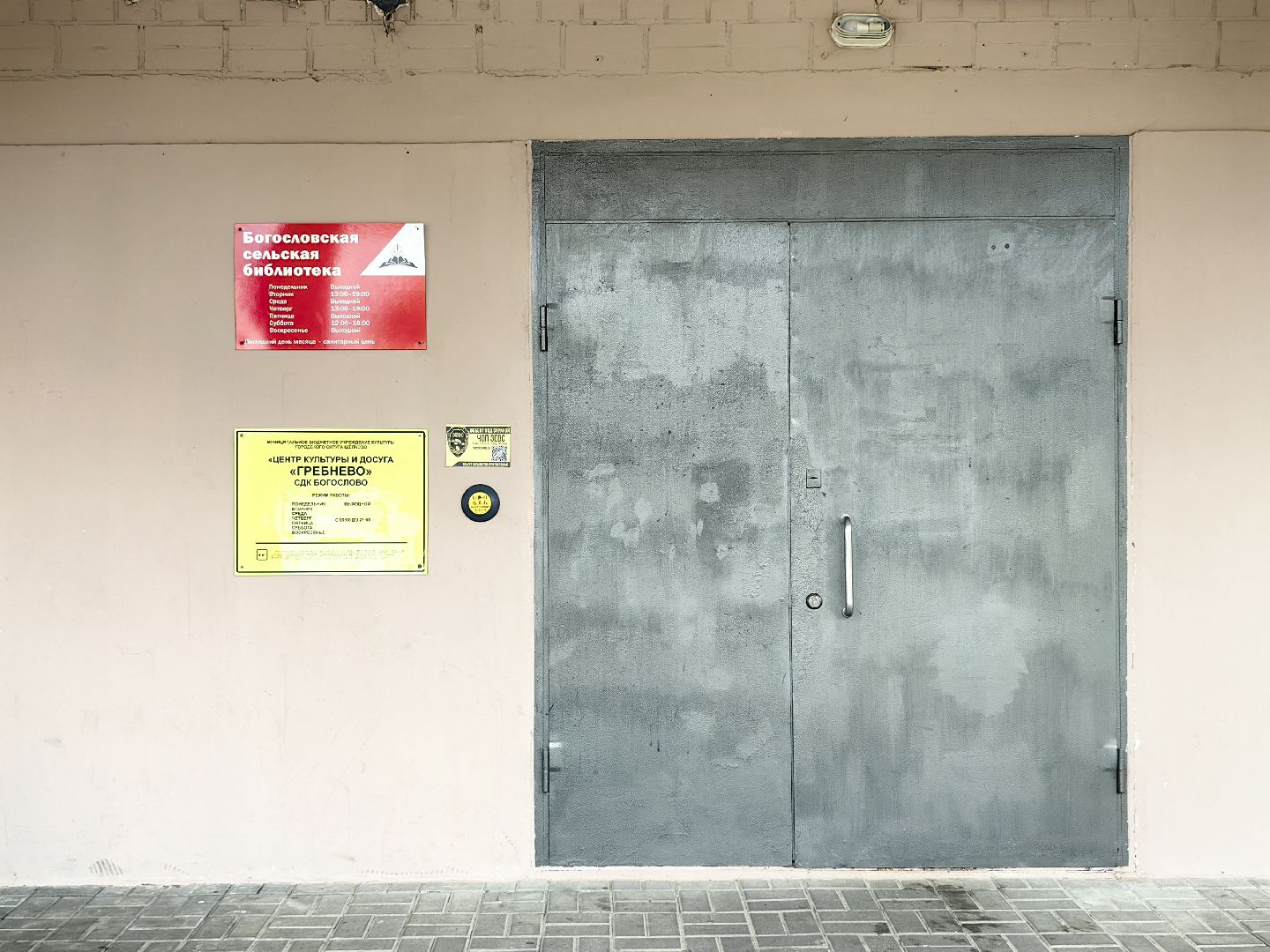 школа здоровья, лекция, овощи, зелень, грибы,