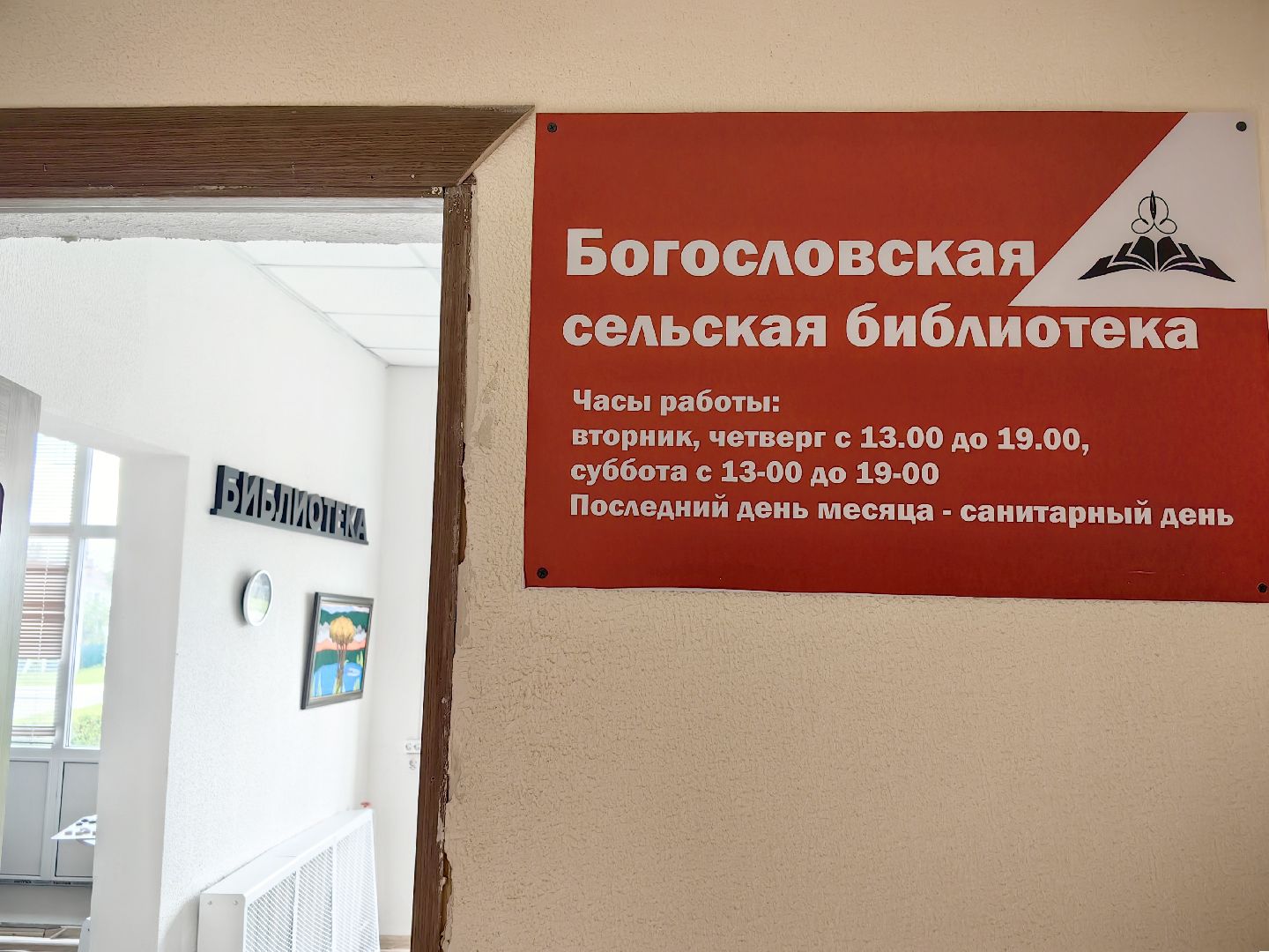 школа здоровья, лекция, овощи, зелень, грибы,