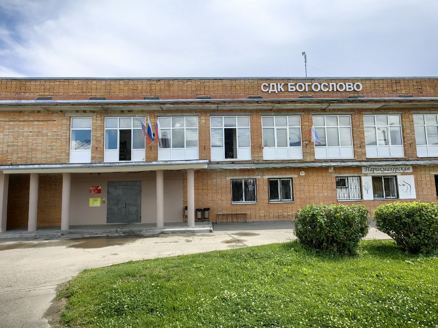 школа здоровья, лекция, овощи, зелень, грибы,