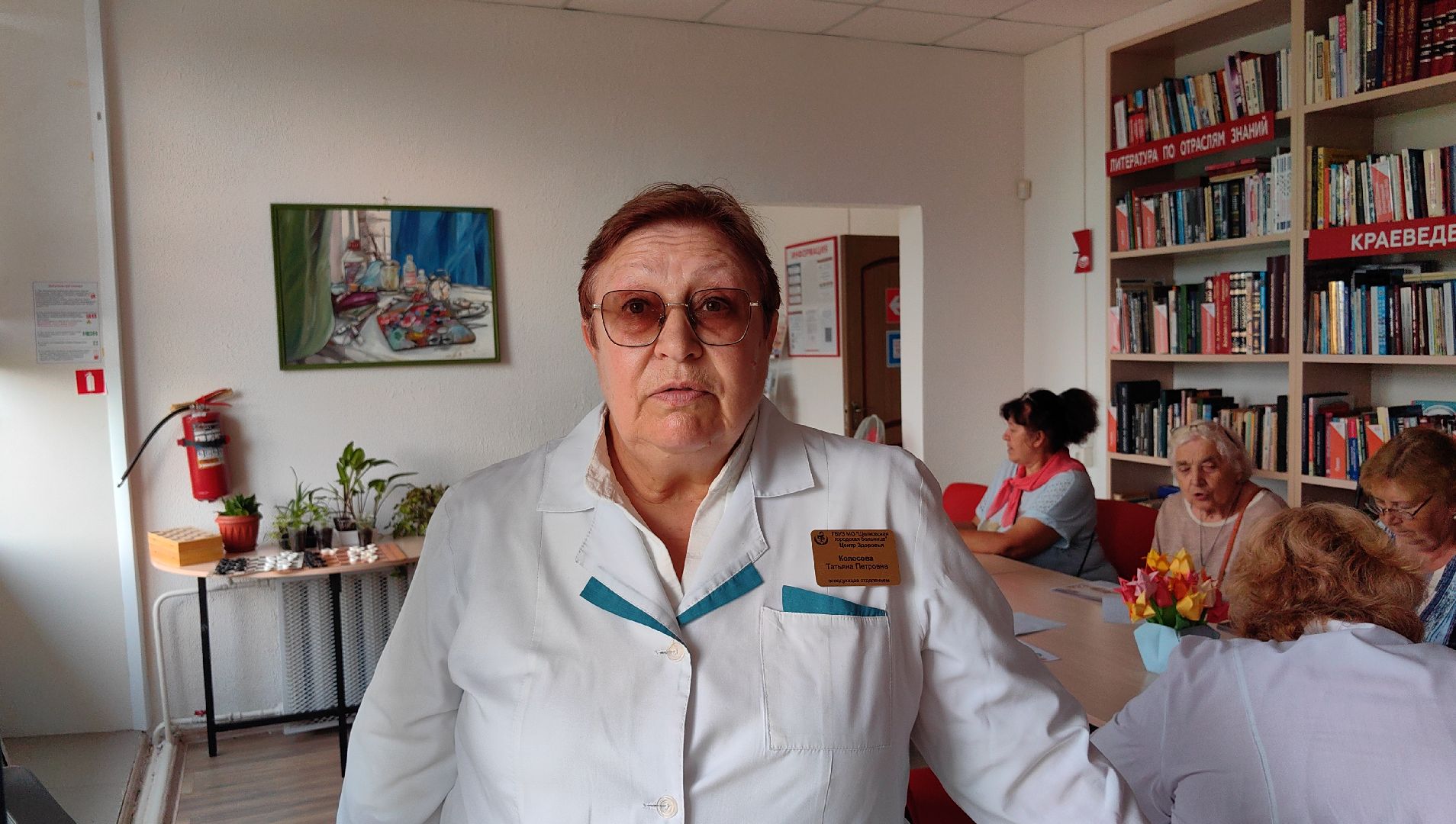 школа здоровья, лекция, овощи, зелень, грибы,