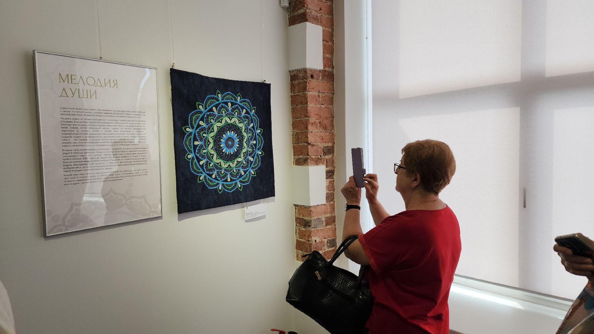 щёлково, открытие выставки, лоскутное шитье, Щелковский музей,