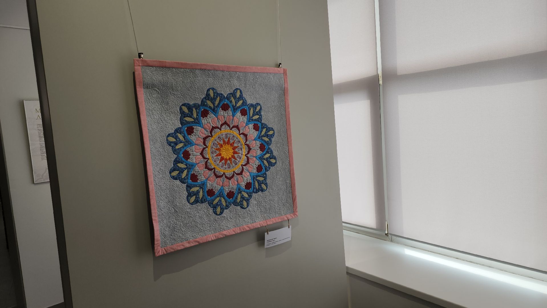 щёлково, открытие выставки, лоскутное шитье, Щелковский музей,