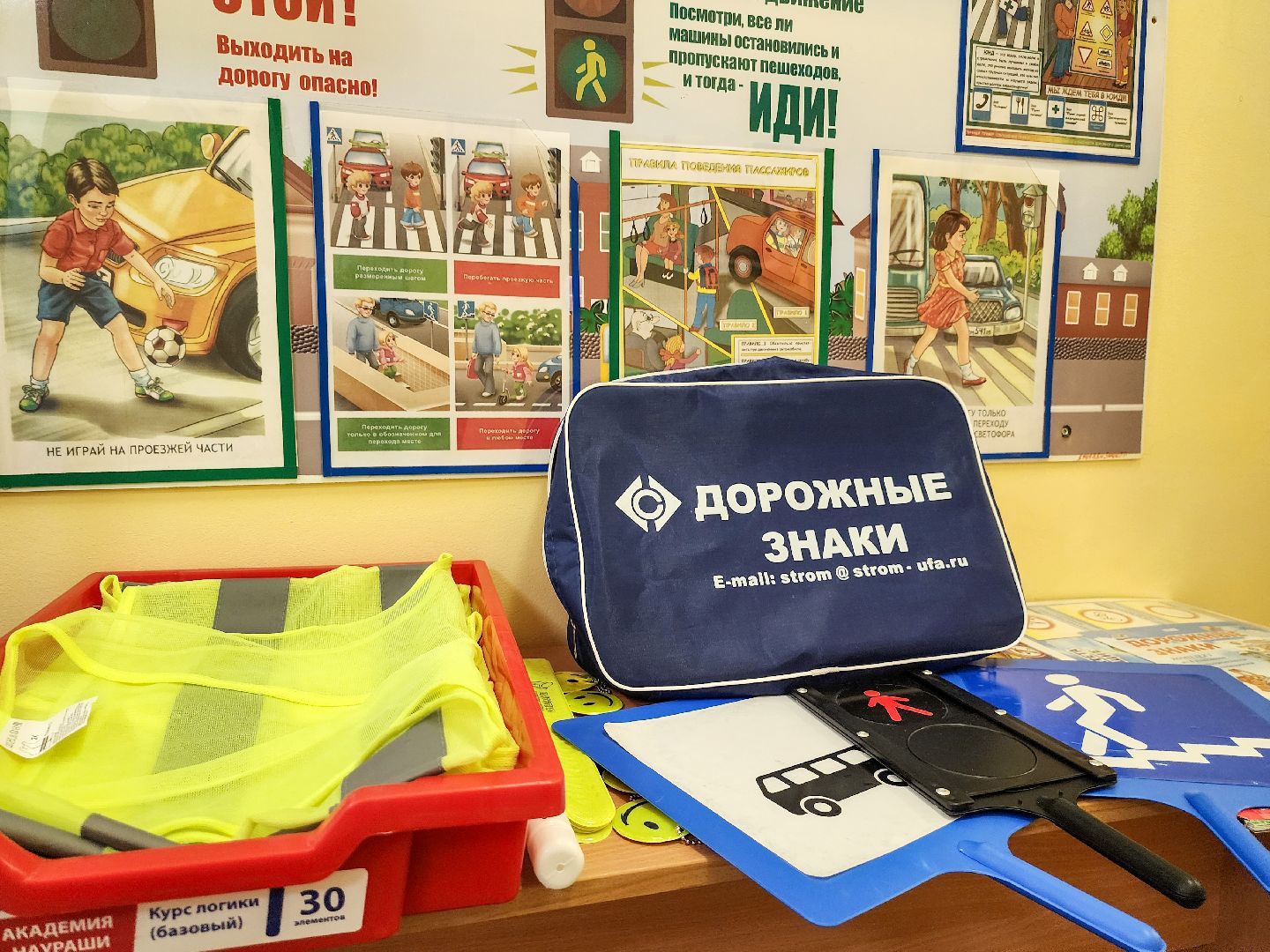 Подольск, Приемка школ, Новое оборудование, учебный год, пдд в школе,