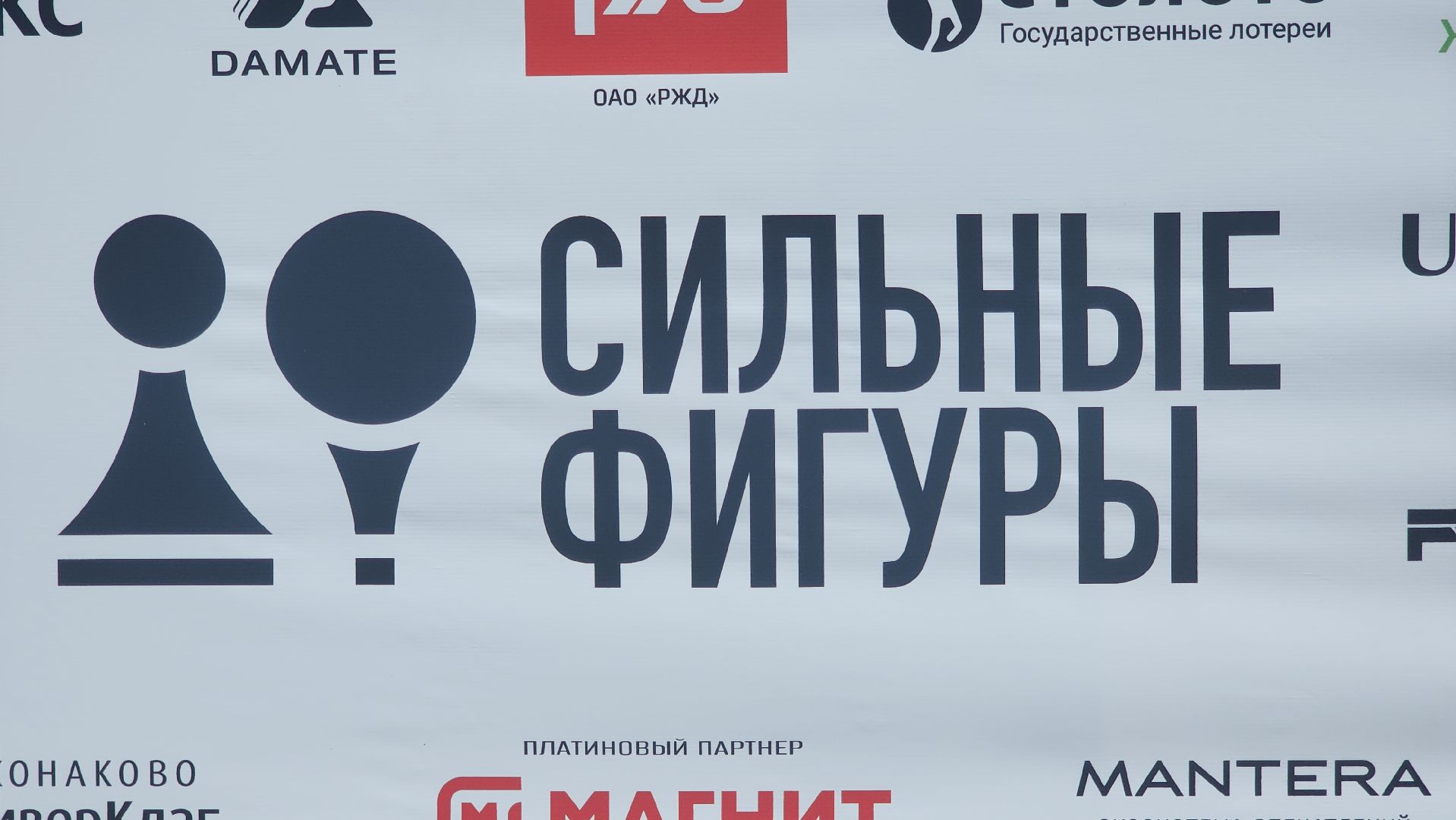 гольф, красногорск, турнир,сильные фигуры, гольф-клуб,