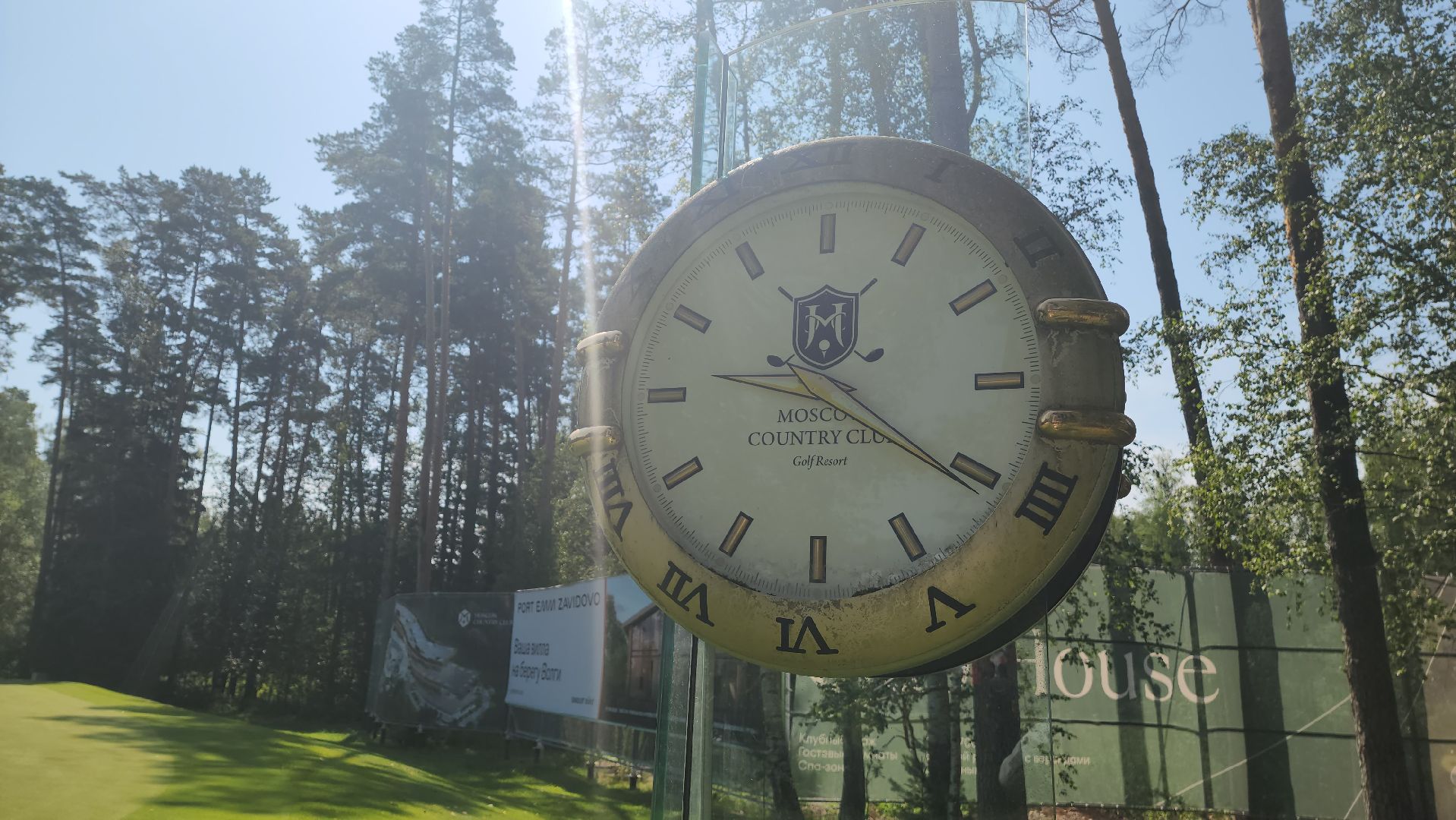 гольф, красногорск, турнир,сильные фигуры, гольф-клуб,