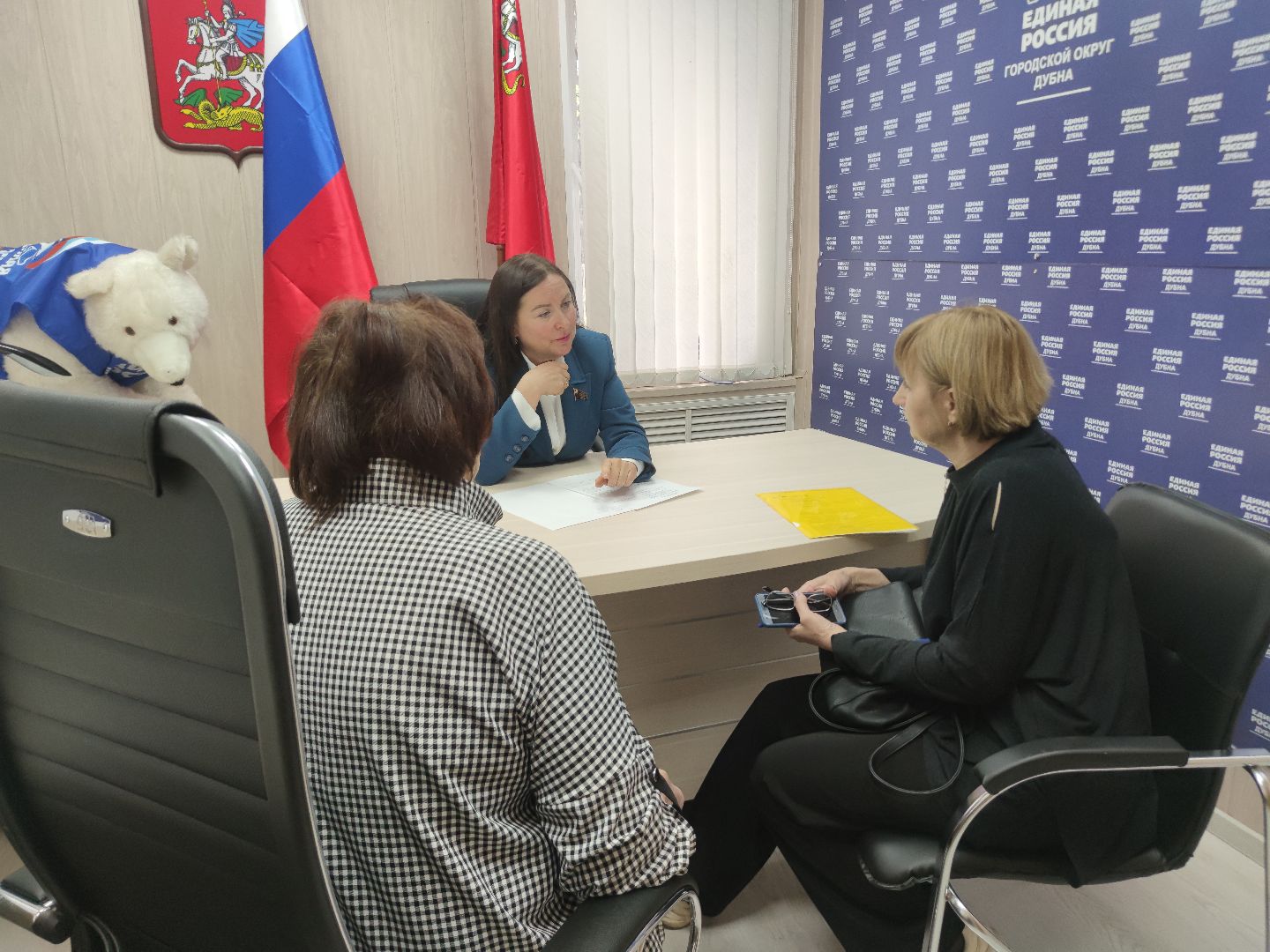 прием у депутата, Мособлдума, Единая Россия, Дубна