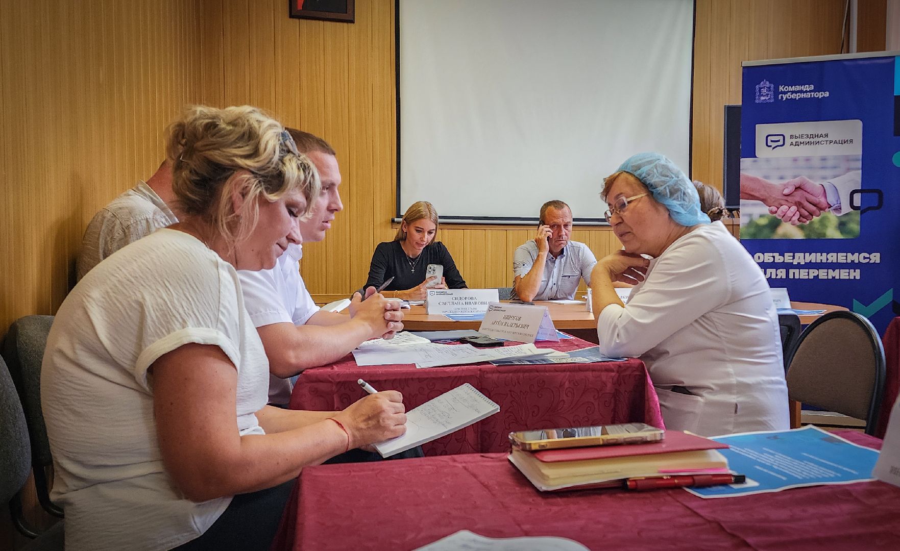 выездная администрация в воскресенске, обращение жителей, обращение к главе города, благоустройство ,