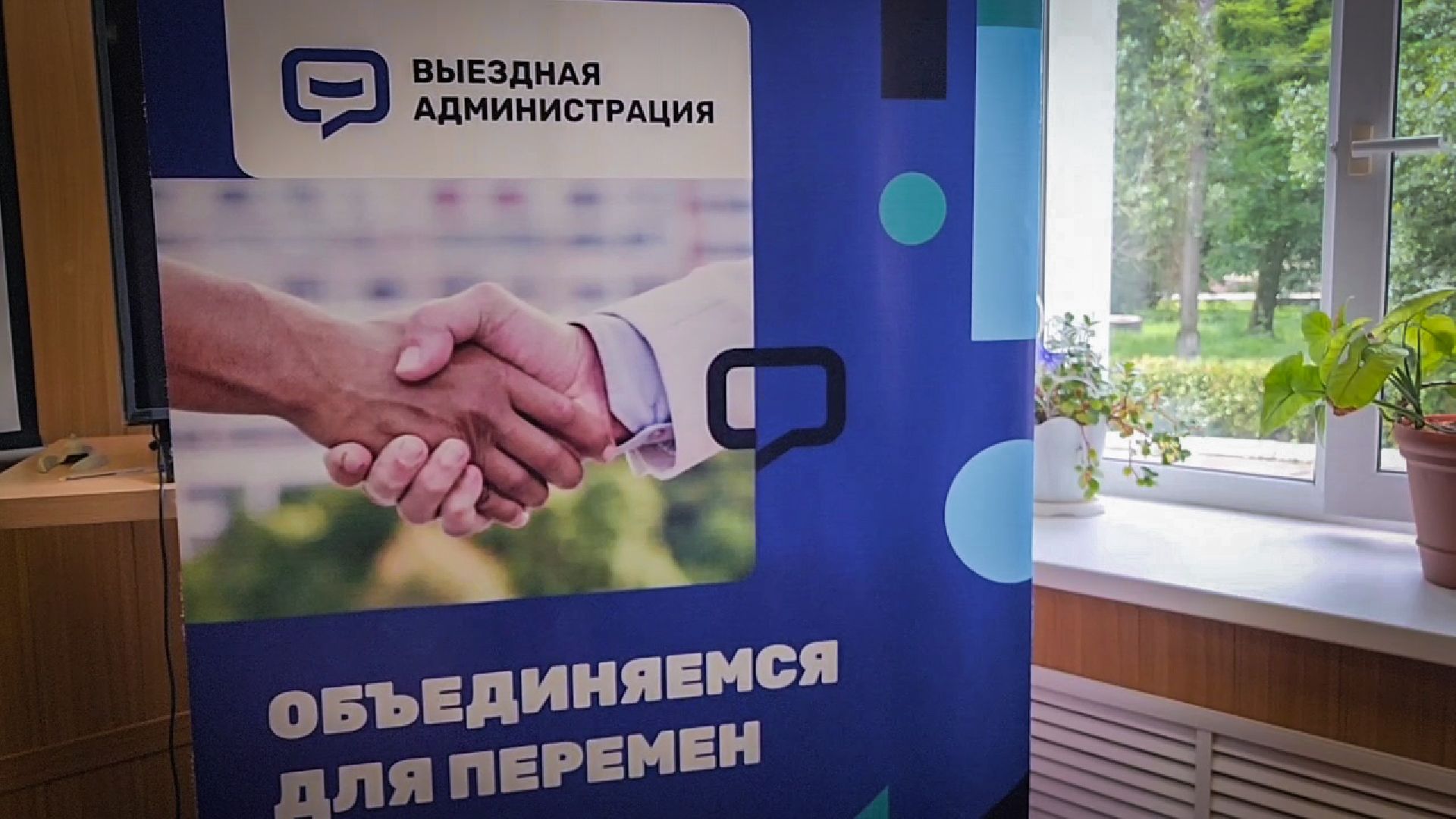 выездная администрация в воскресенске, обращение жителей, обращение к главе города, благоустройство ,