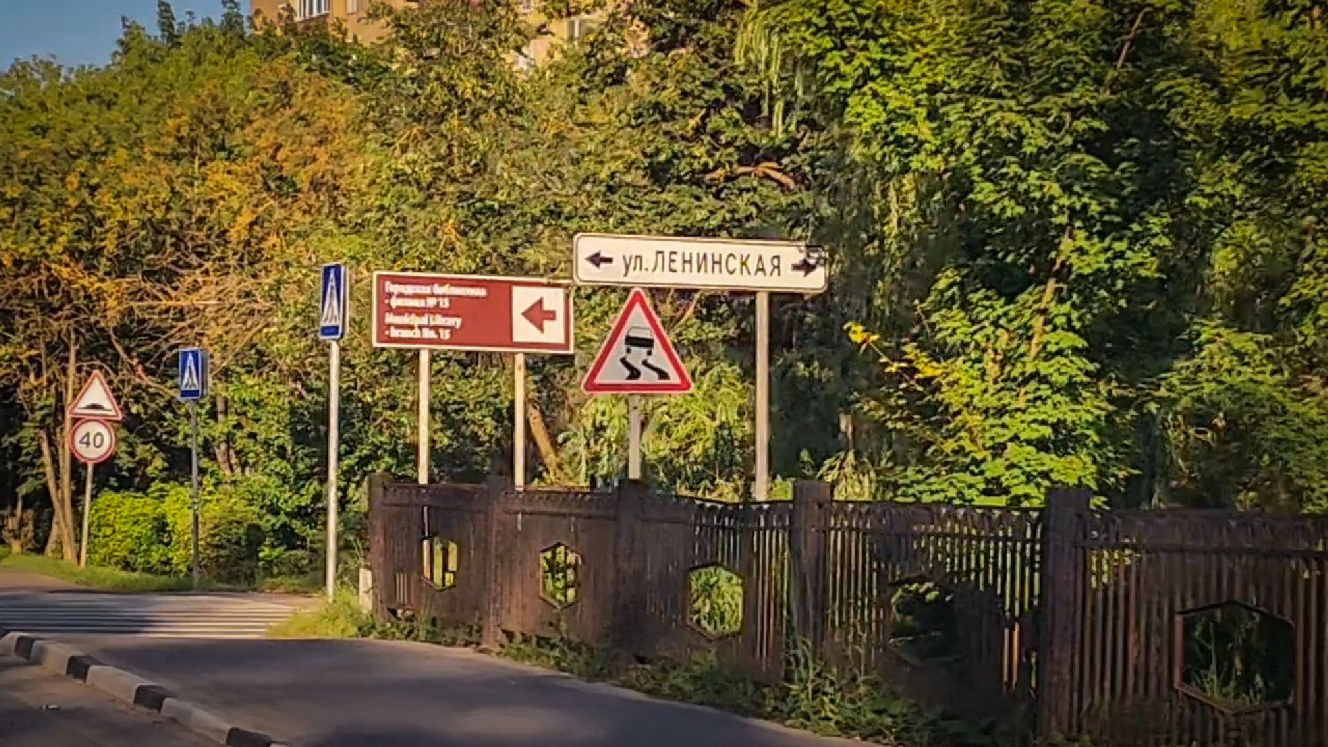 выездная администрация в воскресенске, обращение жителей, обращение к главе города, благоустройство ,