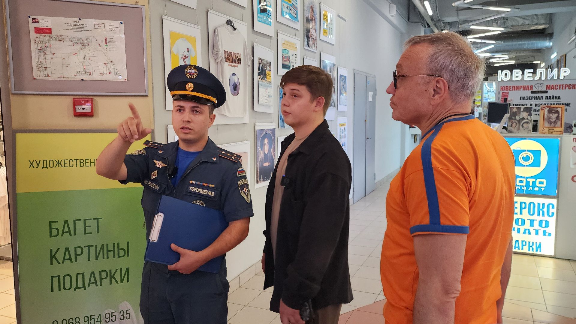 Химки, МЧС, Безопасность , противопожарная безопасность,