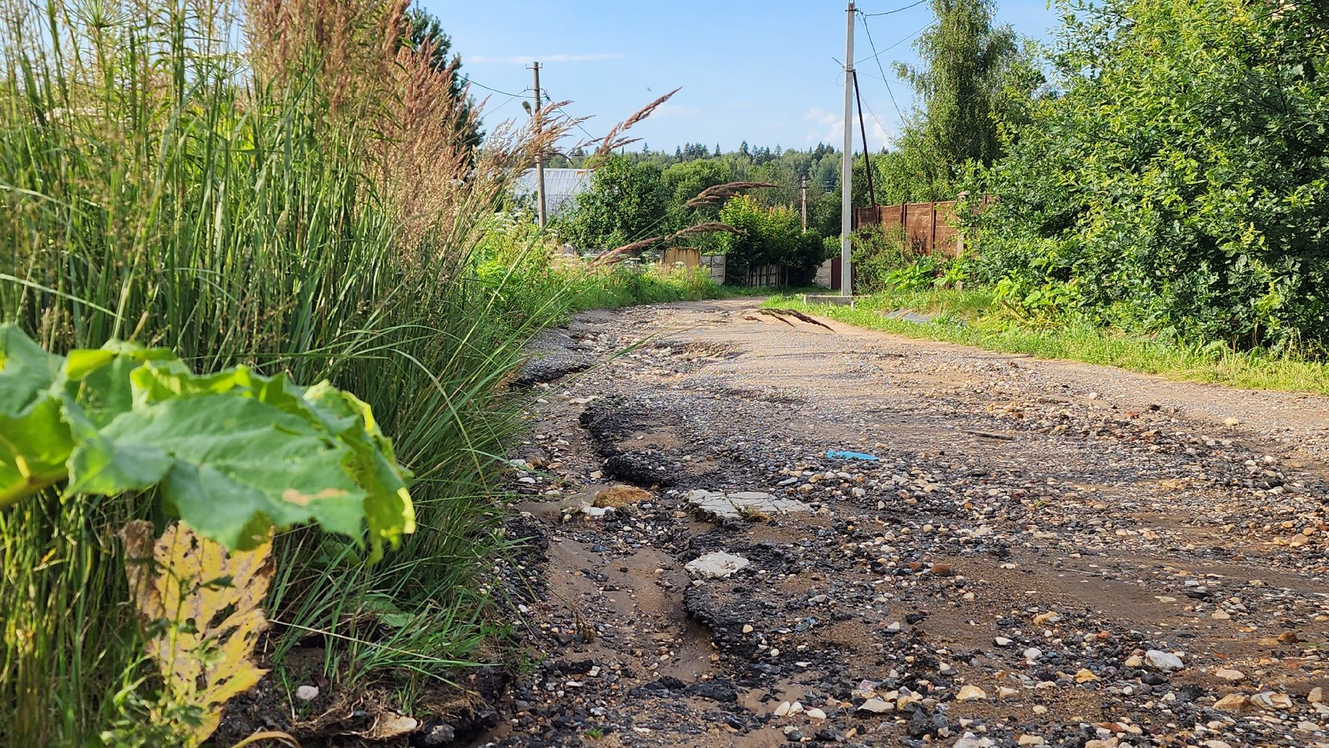 истра, выездная администрация,