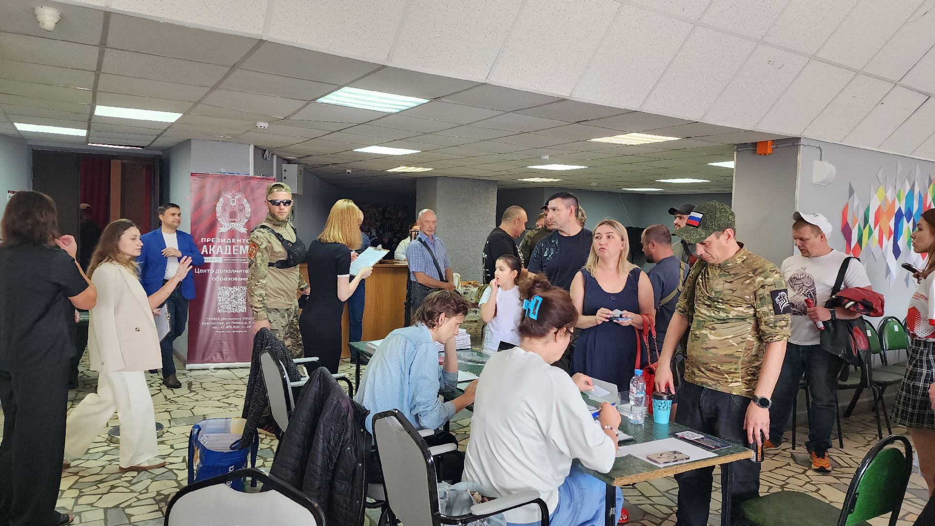 истра, выездная администрация,