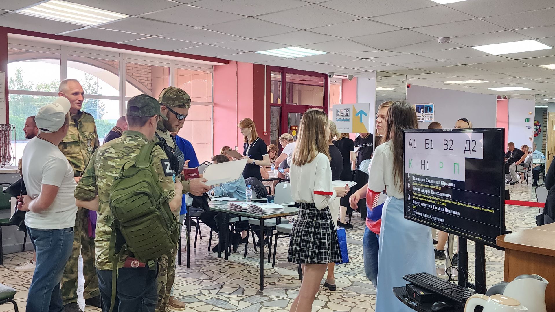 истра, выездная администрация,