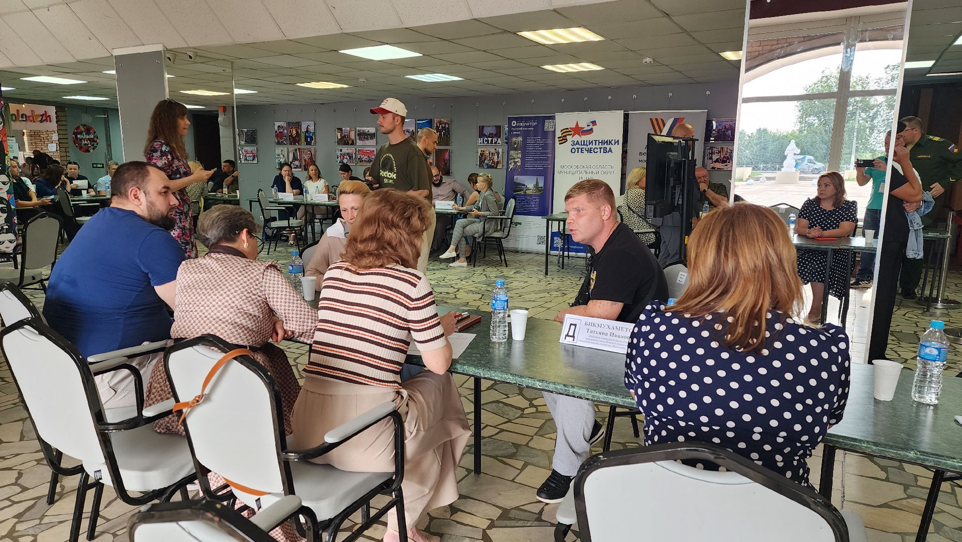 истра, выездная администрация,