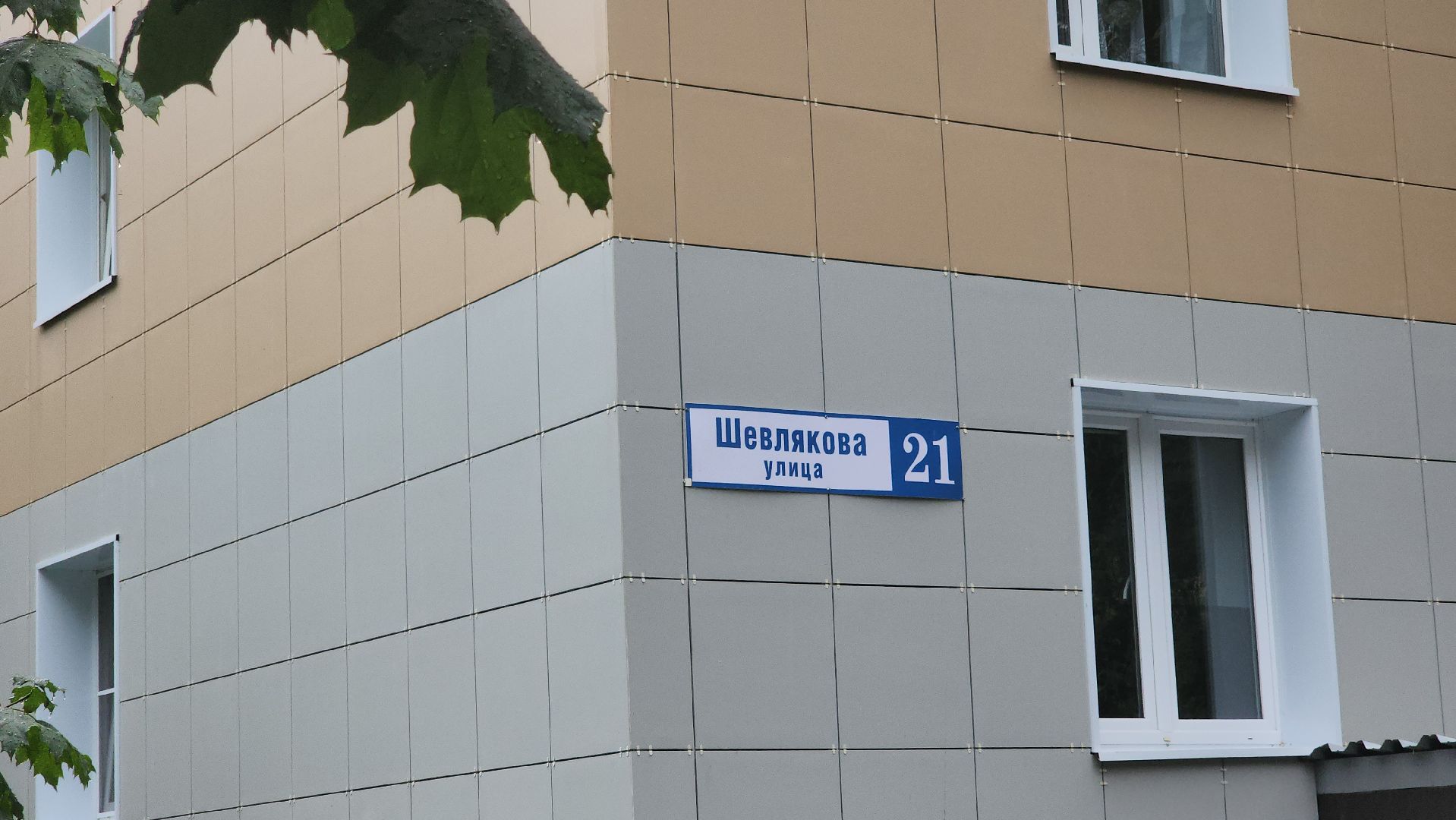 Люберцы,  жкх, капитальный ремонт,