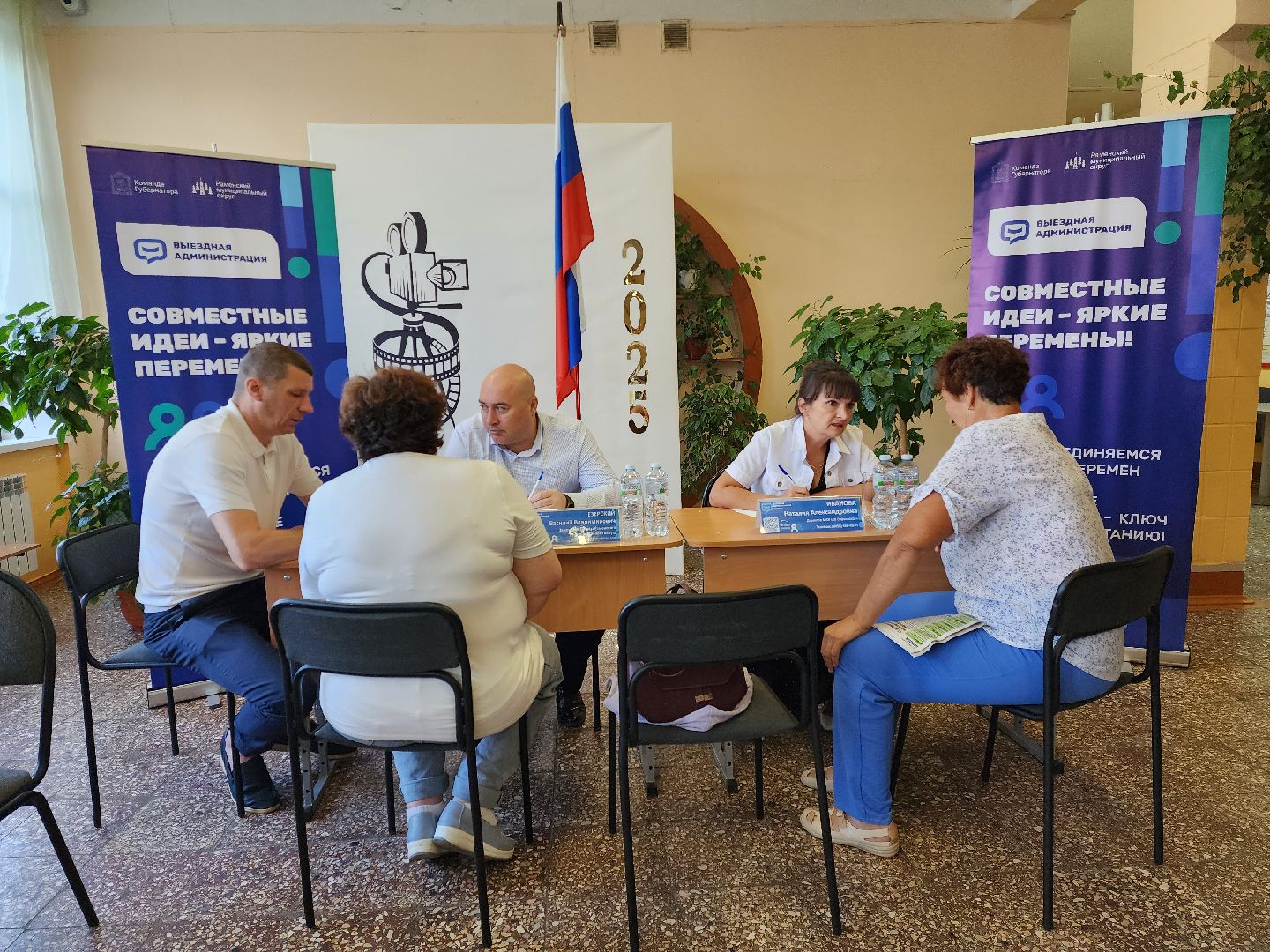 раменское, общество, выездная администрация , софьино,