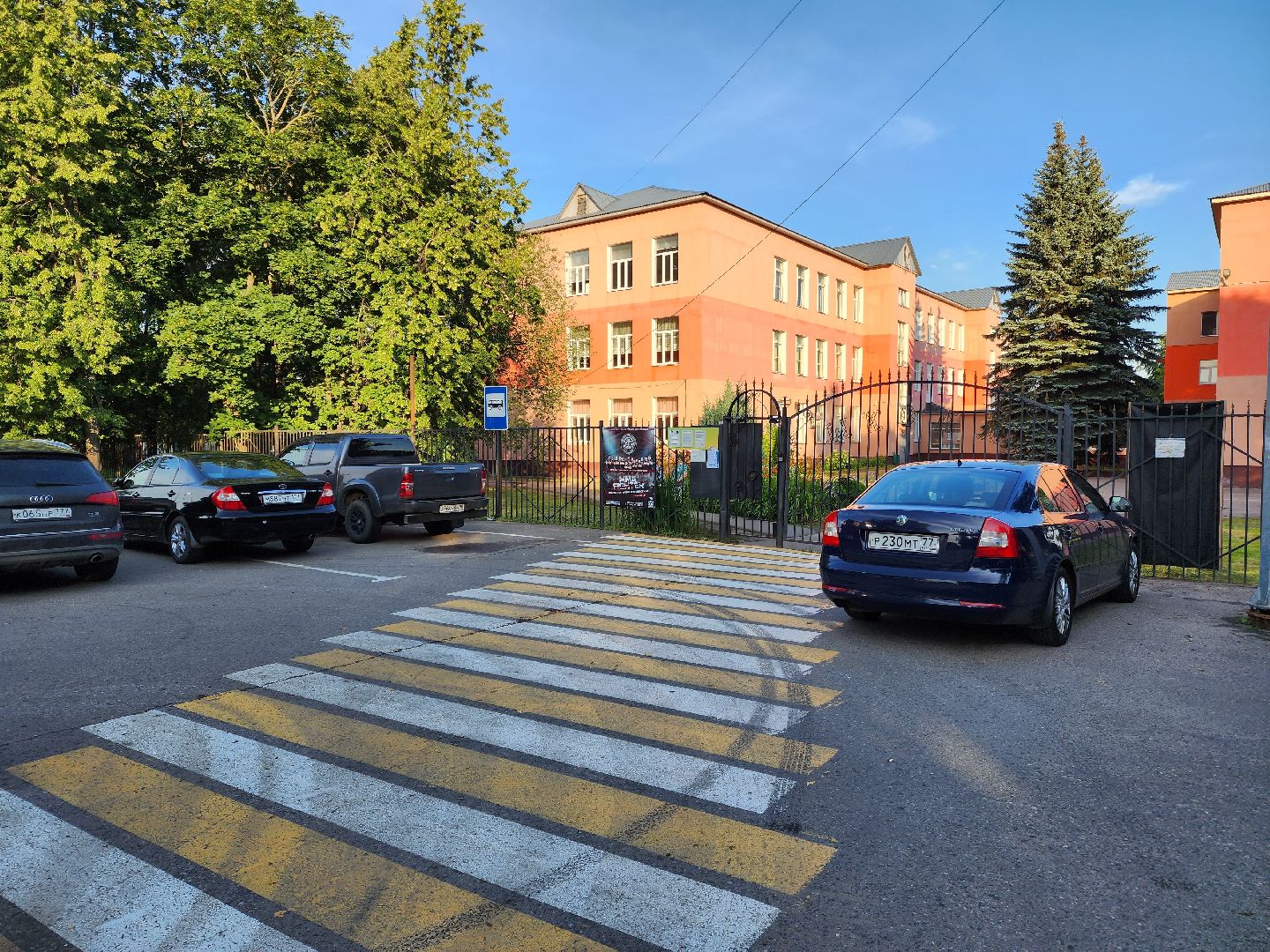 раменское, общество, выездная администрация , софьино,