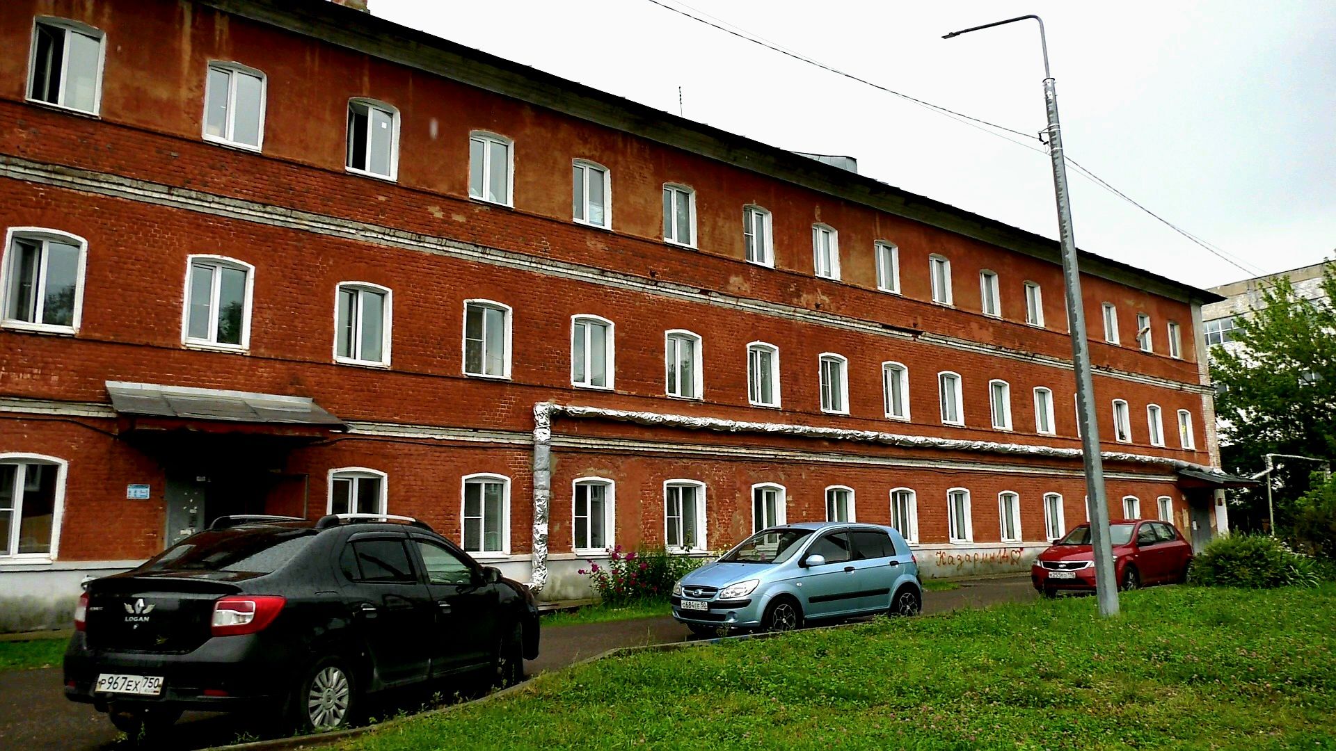 Егорьевск, Туризм, Подмосковье,  Московская область,