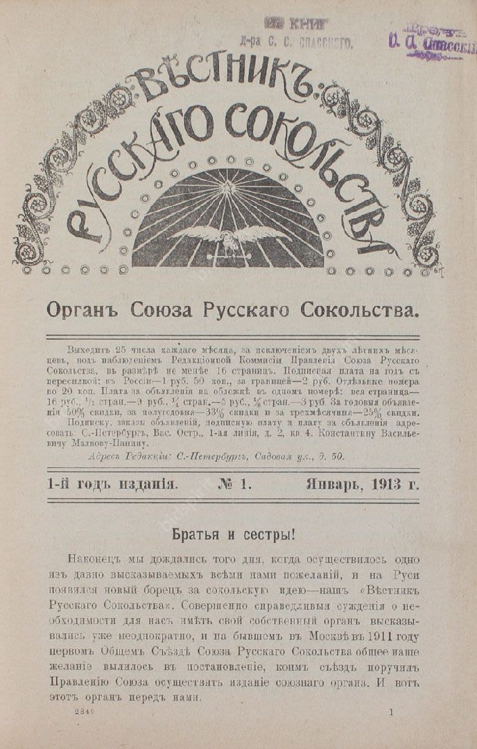 Егорьевск, Туризм, Подмосковье,  Московская область,