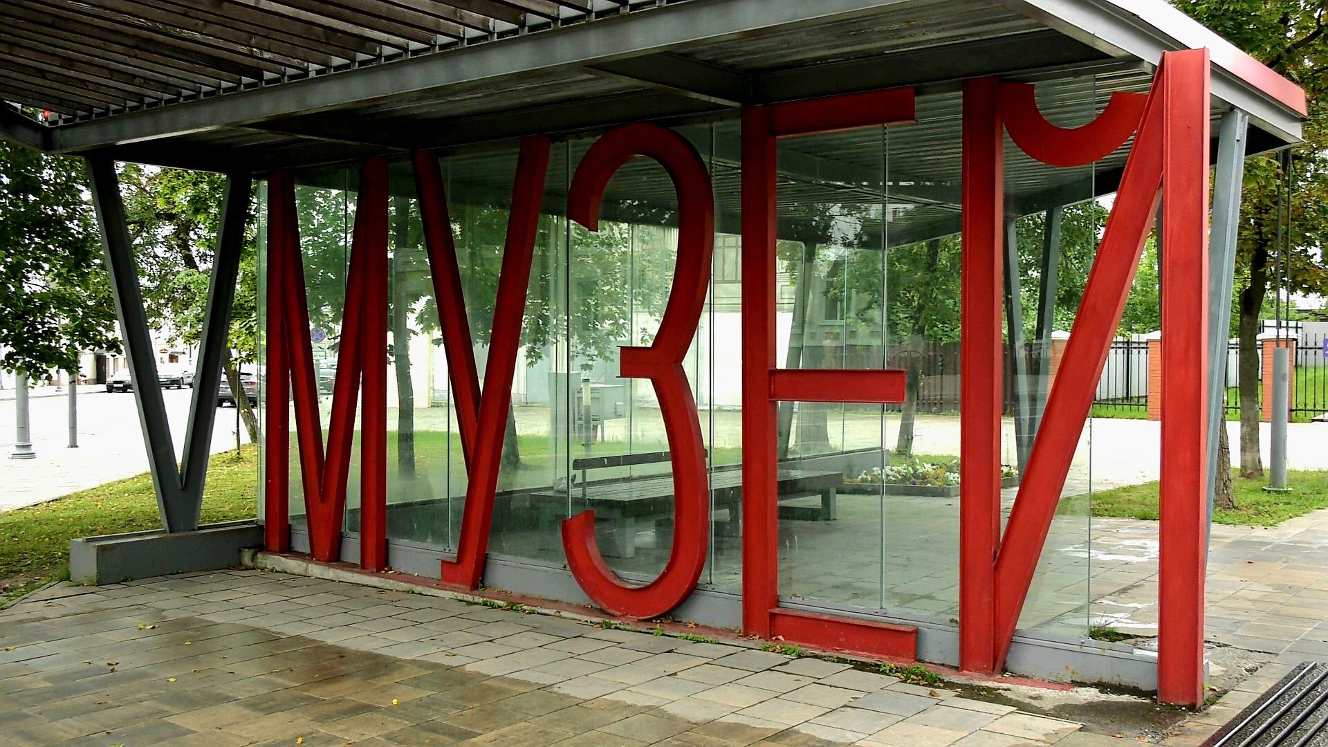 Егорьевск, Туризм, Подмосковье,  Московская область,