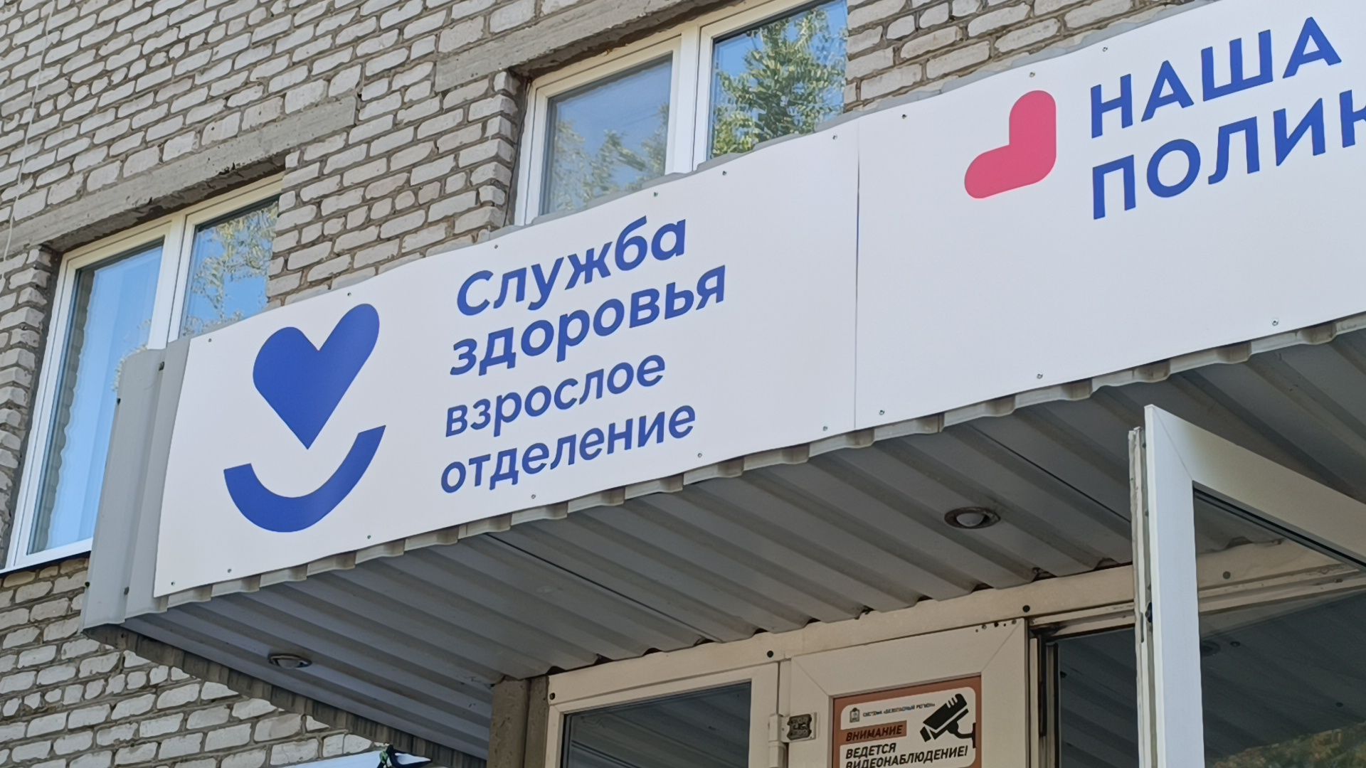 главный врач, лобня, больница,